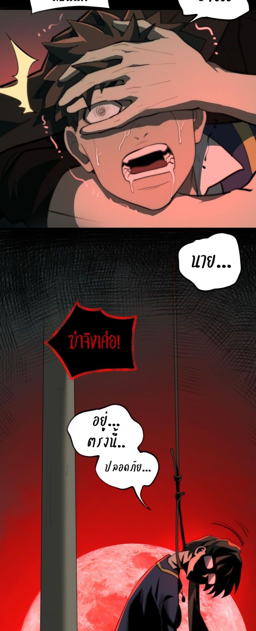 Manga-lc-com อ่านมังงะ อ่านการ์ตูน ออนไลน์ ฟรี I Created An Urban Legend ตอนที่ 1 2 3 4 5 6 7 8 9 10 11 12 13 14 ฟรี ไม่มีโฆษณา Manga-lc - อ่าน มังงะ อ่าน การ์ตูน ออนไลน์ อ่านมังงะ ฟรี