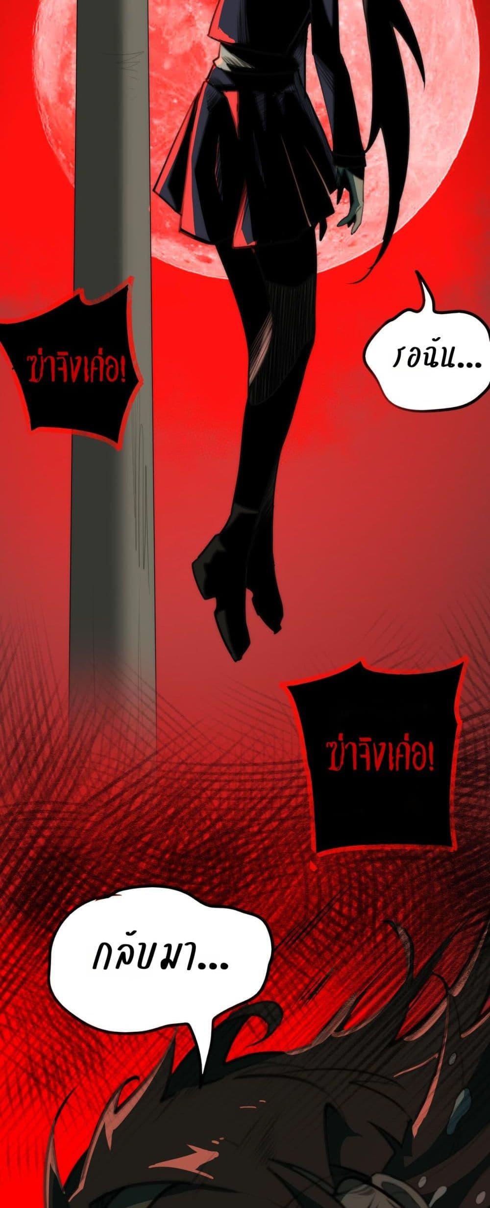 Manga-lc-com อ่านมังงะ อ่านการ์ตูน ออนไลน์ ฟรี I Created An Urban Legend ตอนที่ 1 2 3 4 5 6 7 8 9 10 11 12 13 14 ฟรี ไม่มีโฆษณา Manga-lc - อ่าน มังงะ อ่าน การ์ตูน ออนไลน์ อ่านมังงะ ฟรี