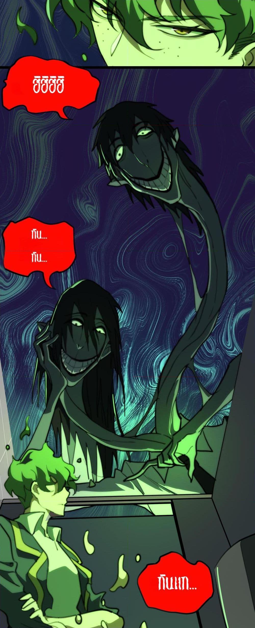 Manga-lc-com อ่านมังงะ อ่านการ์ตูน ออนไลน์ ฟรี I Created An Urban Legend ตอนที่ 1 2 3 4 5 6 7 8 9 10 11 12 13 14 ฟรี ไม่มีโฆษณา Manga-lc - อ่าน มังงะ อ่าน การ์ตูน ออนไลน์ อ่านมังงะ ฟรี