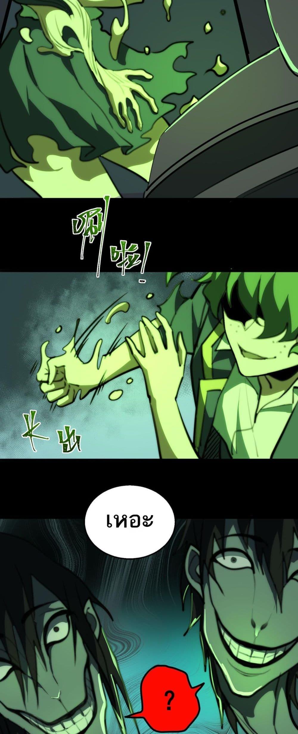 Manga-lc-com อ่านมังงะ อ่านการ์ตูน ออนไลน์ ฟรี I Created An Urban Legend ตอนที่ 1 2 3 4 5 6 7 8 9 10 11 12 13 14 ฟรี ไม่มีโฆษณา Manga-lc - อ่าน มังงะ อ่าน การ์ตูน ออนไลน์ อ่านมังงะ ฟรี