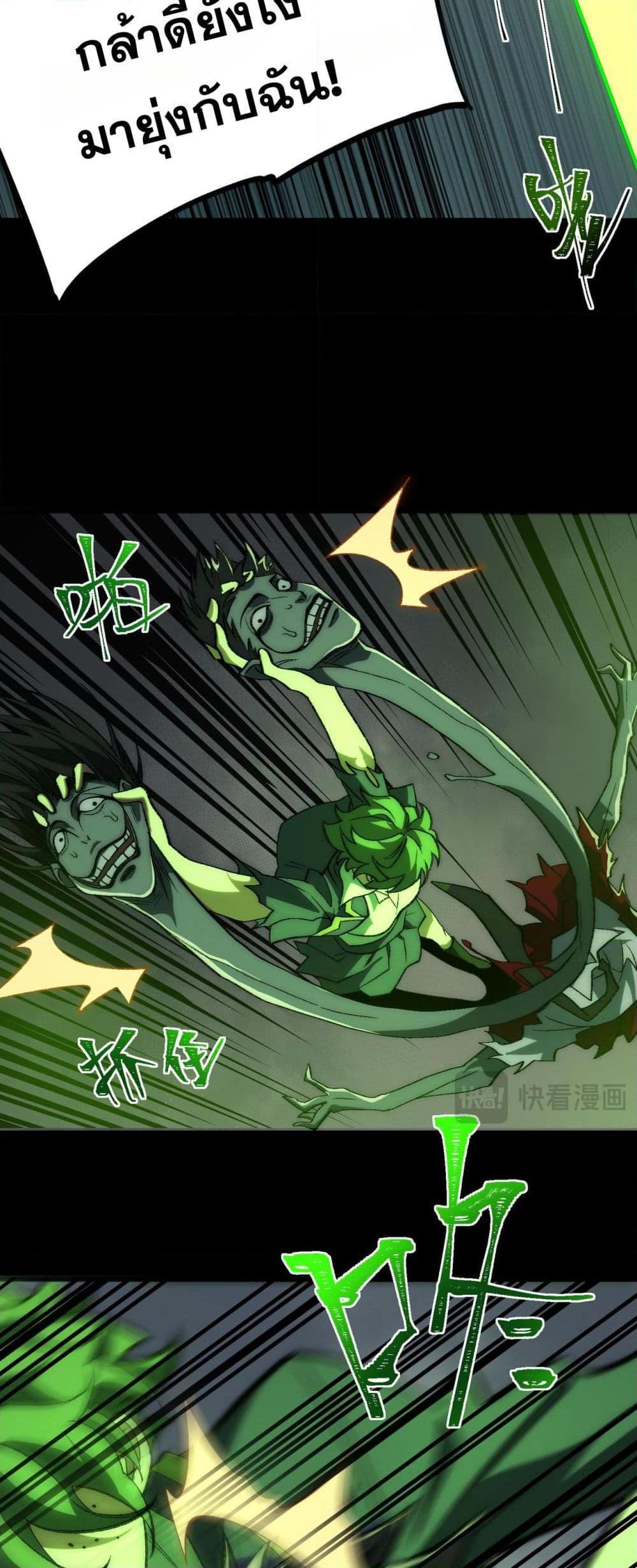 Manga-lc-com อ่านมังงะ อ่านการ์ตูน ออนไลน์ ฟรี I Created An Urban Legend ตอนที่ 1 2 3 4 5 6 7 8 9 10 11 12 13 14 ฟรี ไม่มีโฆษณา Manga-lc - อ่าน มังงะ อ่าน การ์ตูน ออนไลน์ อ่านมังงะ ฟรี