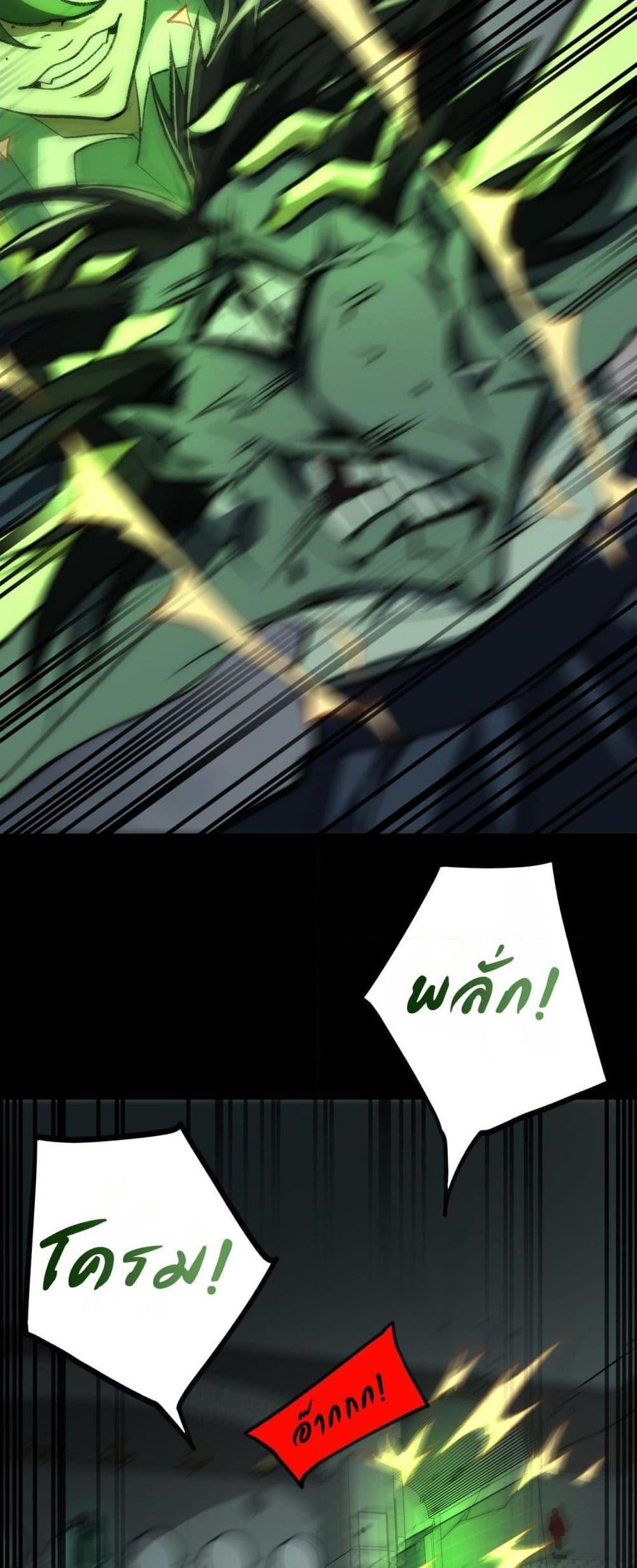 Manga-lc-com อ่านมังงะ อ่านการ์ตูน ออนไลน์ ฟรี I Created An Urban Legend ตอนที่ 1 2 3 4 5 6 7 8 9 10 11 12 13 14 ฟรี ไม่มีโฆษณา Manga-lc - อ่าน มังงะ อ่าน การ์ตูน ออนไลน์ อ่านมังงะ ฟรี