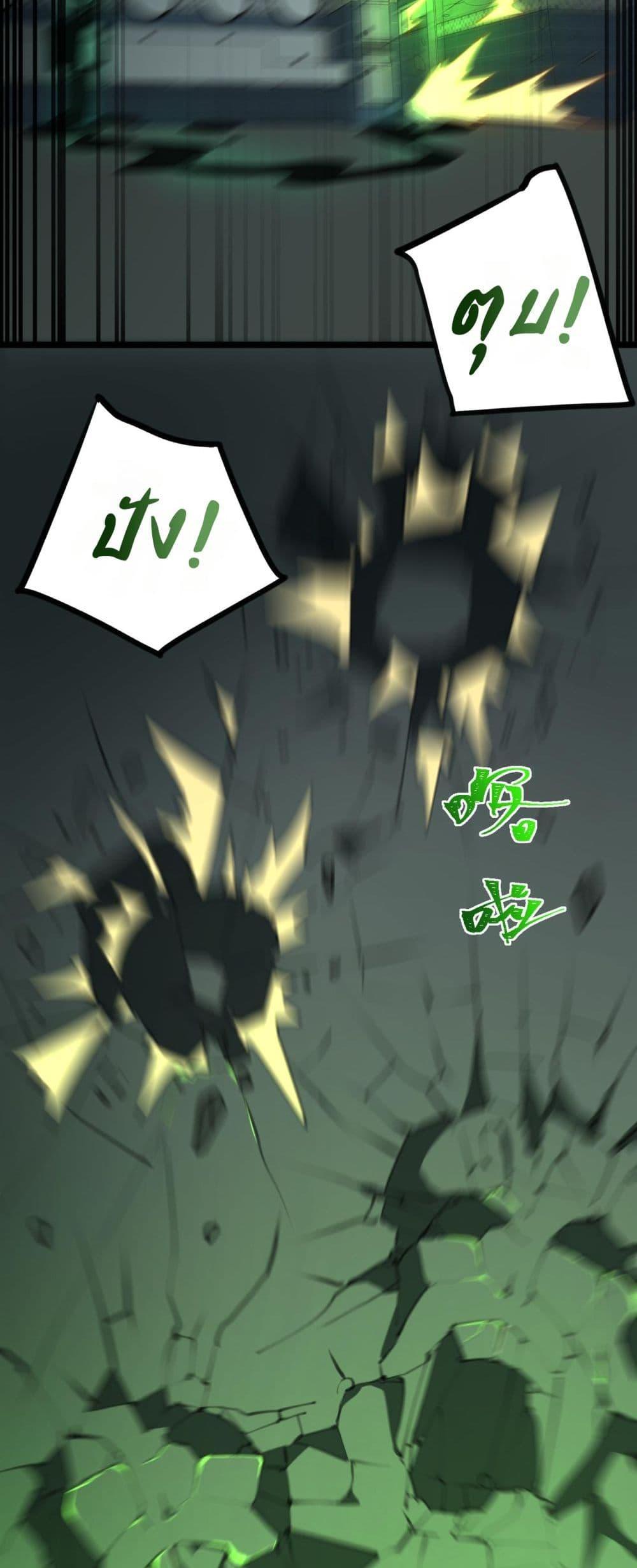 Manga-lc-com อ่านมังงะ อ่านการ์ตูน ออนไลน์ ฟรี I Created An Urban Legend ตอนที่ 1 2 3 4 5 6 7 8 9 10 11 12 13 14 ฟรี ไม่มีโฆษณา Manga-lc - อ่าน มังงะ อ่าน การ์ตูน ออนไลน์ อ่านมังงะ ฟรี