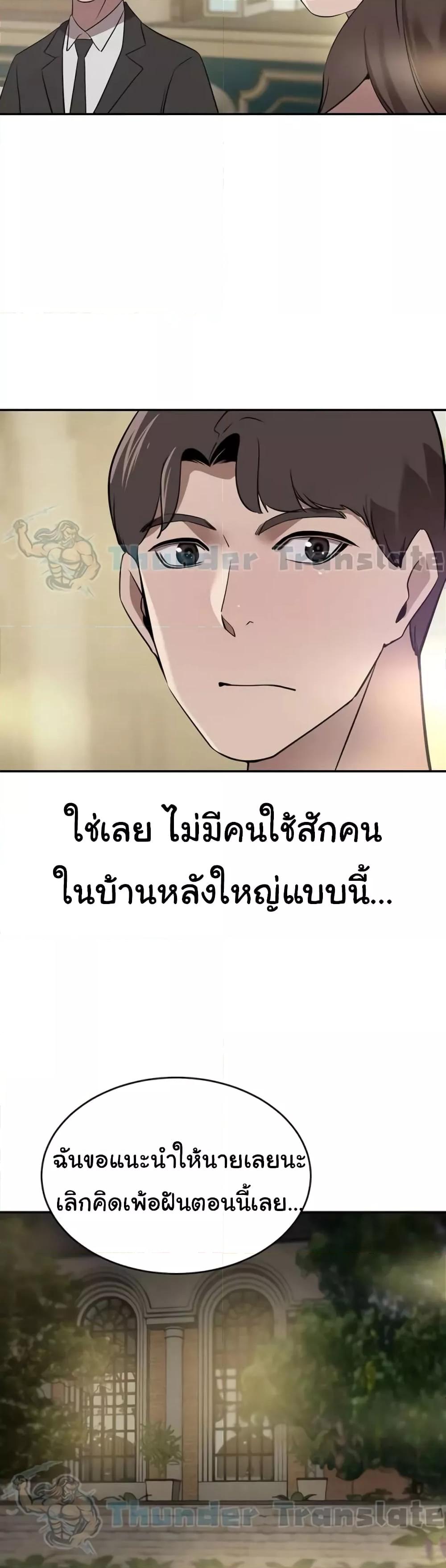 Doujin-Lc- อ่าน โดจิน มังฮวา เกาหลี ญี่ปุ่น จีน แปลไทย A Rich Laddy ตอนที่ 1 2 3 4 5 6 7 8 9 10 11 12 13 14 ฟรี ไม่มีโฆษณา อ่าน โดจิน Manhwa เกาหลี ญี่ปุ่น จีน เรามีครบ คัดมาให้เน้นๆ โดจิน 18+ รับประกันความฟินโดย  Doujin Lc
