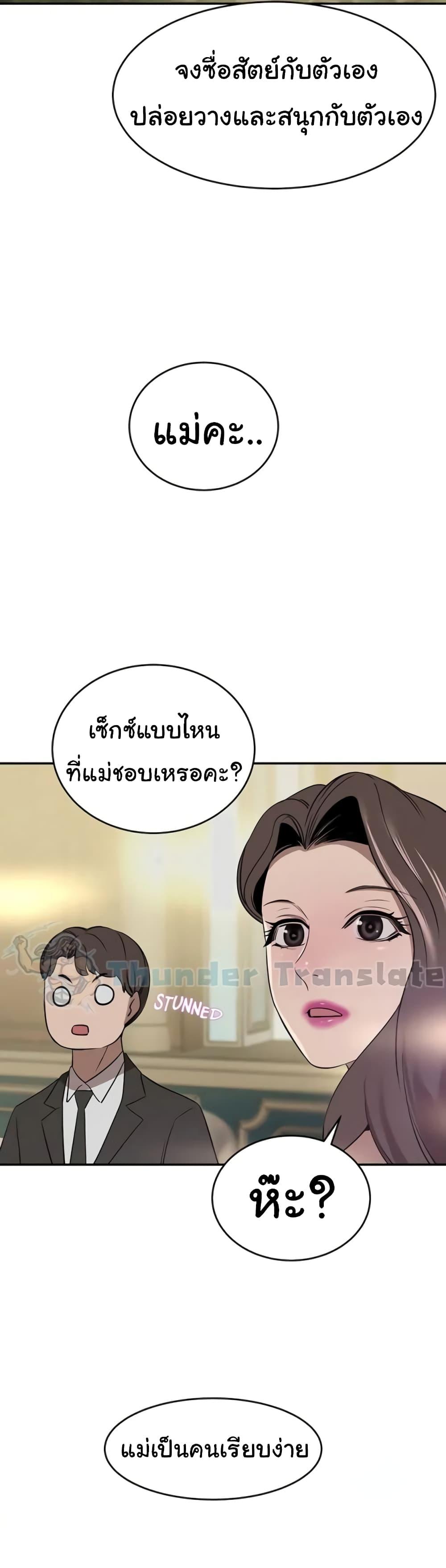 Doujin-Lc- อ่าน โดจิน มังฮวา เกาหลี ญี่ปุ่น จีน แปลไทย A Rich Laddy ตอนที่ 1 2 3 4 5 6 7 8 9 10 11 12 13 14 ฟรี ไม่มีโฆษณา อ่าน โดจิน Manhwa เกาหลี ญี่ปุ่น จีน เรามีครบ คัดมาให้เน้นๆ โดจิน 18+ รับประกันความฟินโดย  Doujin Lc