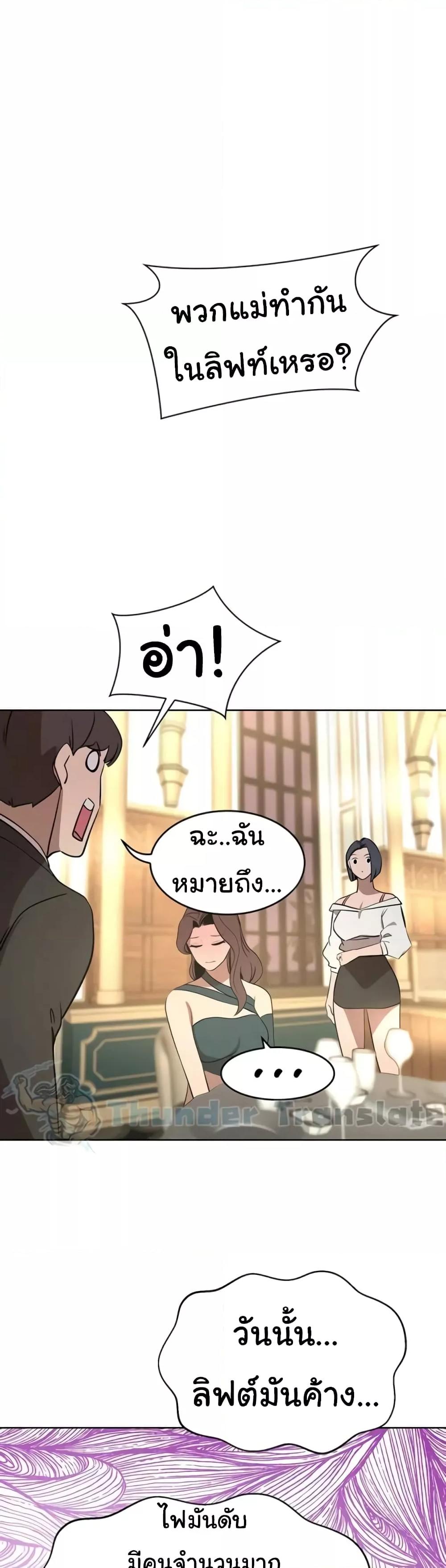 Doujin-Lc- อ่าน โดจิน มังฮวา เกาหลี ญี่ปุ่น จีน แปลไทย A Rich Laddy ตอนที่ 1 2 3 4 5 6 7 8 9 10 11 12 13 14 ฟรี ไม่มีโฆษณา อ่าน โดจิน Manhwa เกาหลี ญี่ปุ่น จีน เรามีครบ คัดมาให้เน้นๆ โดจิน 18+ รับประกันความฟินโดย  Doujin Lc