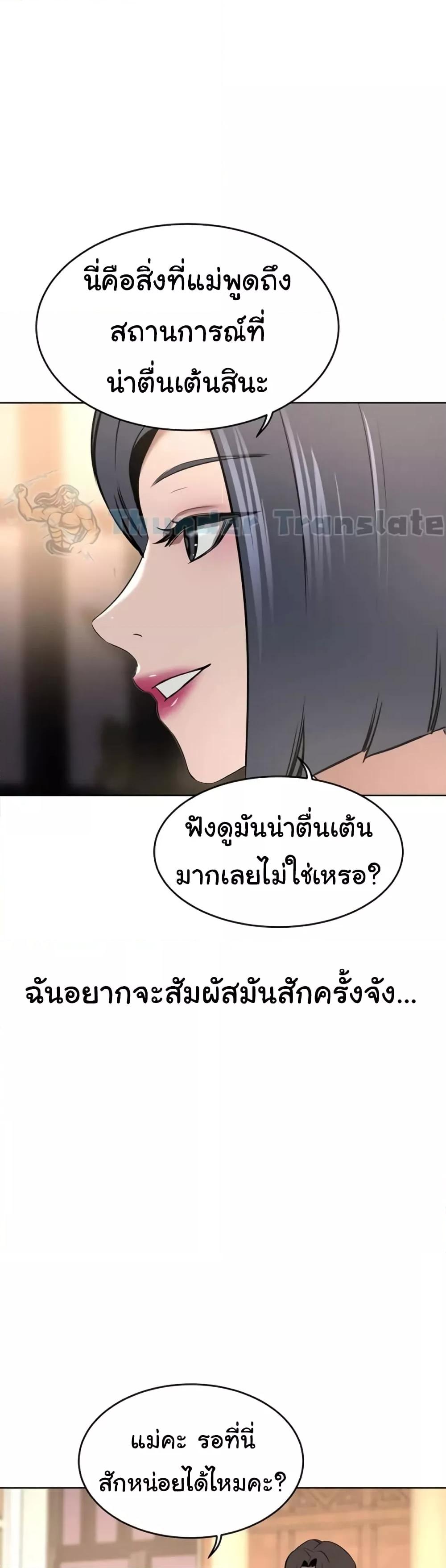 Doujin-Lc- อ่าน โดจิน มังฮวา เกาหลี ญี่ปุ่น จีน แปลไทย A Rich Laddy ตอนที่ 1 2 3 4 5 6 7 8 9 10 11 12 13 14 ฟรี ไม่มีโฆษณา อ่าน โดจิน Manhwa เกาหลี ญี่ปุ่น จีน เรามีครบ คัดมาให้เน้นๆ โดจิน 18+ รับประกันความฟินโดย  Doujin Lc