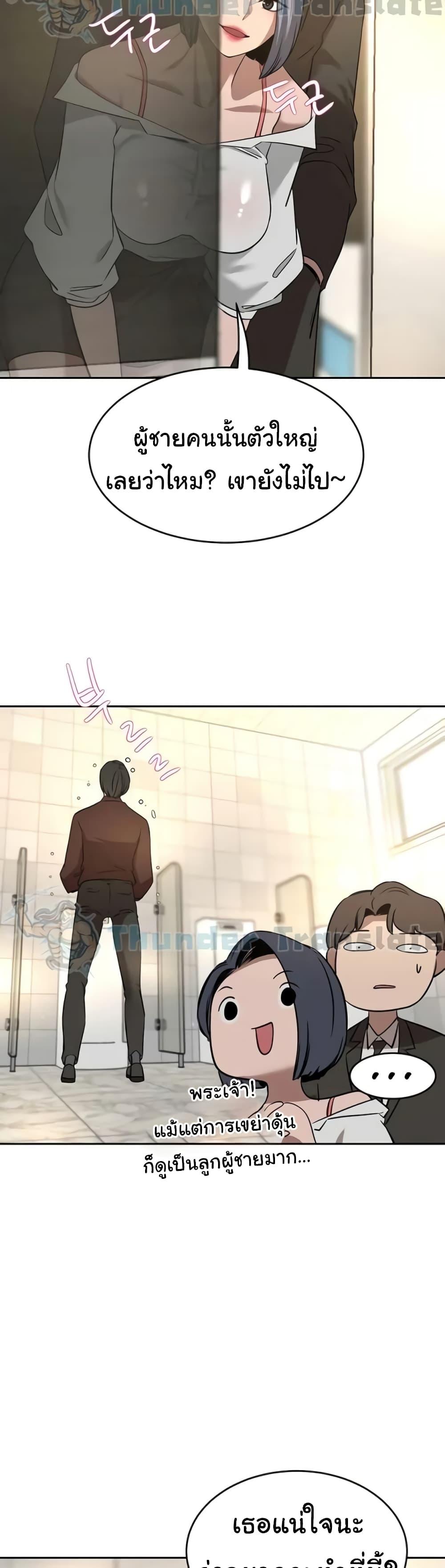 Doujin-Lc- อ่าน โดจิน มังฮวา เกาหลี ญี่ปุ่น จีน แปลไทย A Rich Laddy ตอนที่ 1 2 3 4 5 6 7 8 9 10 11 12 13 14 ฟรี ไม่มีโฆษณา อ่าน โดจิน Manhwa เกาหลี ญี่ปุ่น จีน เรามีครบ คัดมาให้เน้นๆ โดจิน 18+ รับประกันความฟินโดย  Doujin Lc