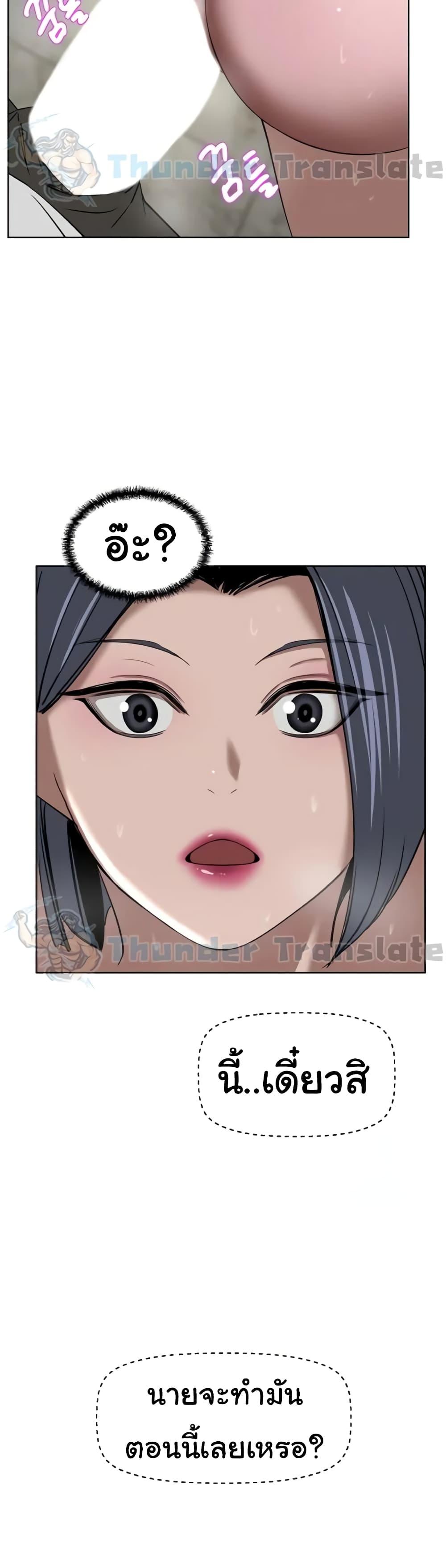 Doujin-Lc- อ่าน โดจิน มังฮวา เกาหลี ญี่ปุ่น จีน แปลไทย A Rich Laddy ตอนที่ 1 2 3 4 5 6 7 8 9 10 11 12 13 14 ฟรี ไม่มีโฆษณา อ่าน โดจิน Manhwa เกาหลี ญี่ปุ่น จีน เรามีครบ คัดมาให้เน้นๆ โดจิน 18+ รับประกันความฟินโดย  Doujin Lc