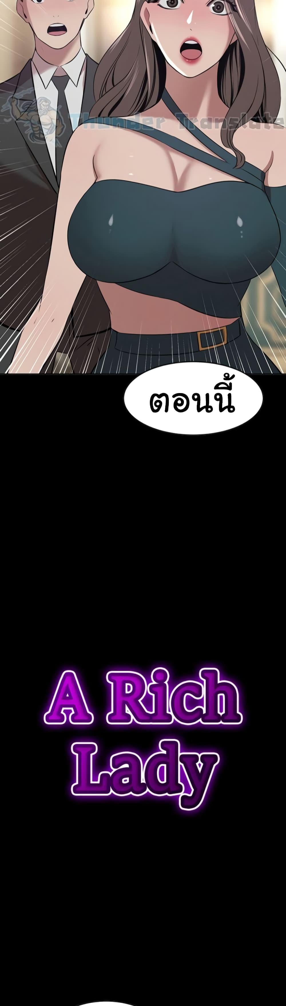 Doujin-Lc- อ่าน โดจิน มังฮวา เกาหลี ญี่ปุ่น จีน แปลไทย A Rich Laddy ตอนที่ 1 2 3 4 5 6 7 8 9 10 11 12 13 14 ฟรี ไม่มีโฆษณา อ่าน โดจิน Manhwa เกาหลี ญี่ปุ่น จีน เรามีครบ คัดมาให้เน้นๆ โดจิน 18+ รับประกันความฟินโดย  Doujin Lc