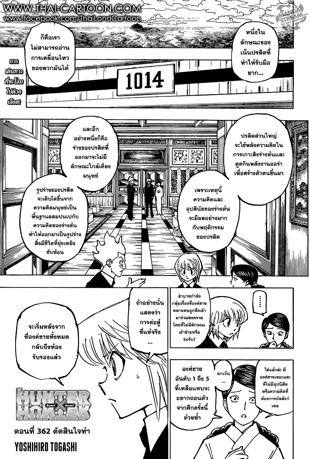 Manga-lc-com อ่านมังงะ อ่านการ์ตูน ออนไลน์ ฟรี Hunter X Hunter ตอนที่ 1 2 3 4 5 6 7 8 9 10 11 12 13 14 ฟรี ไม่มีโฆษณา Manga-lc - อ่าน มังงะ อ่าน การ์ตูน ออนไลน์ อ่านมังงะ ฟรี