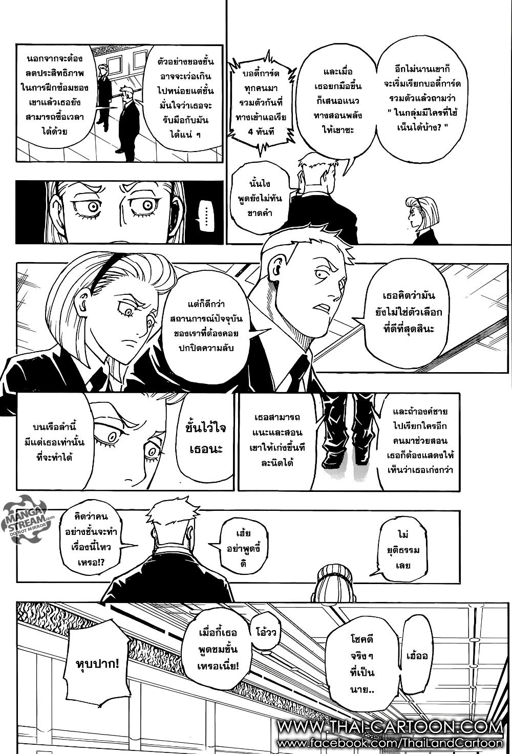 Manga-lc-com อ่านมังงะ อ่านการ์ตูน ออนไลน์ ฟรี Hunter X Hunter ตอนที่ 1 2 3 4 5 6 7 8 9 10 11 12 13 14 ฟรี ไม่มีโฆษณา Manga-lc - อ่าน มังงะ อ่าน การ์ตูน ออนไลน์ อ่านมังงะ ฟรี