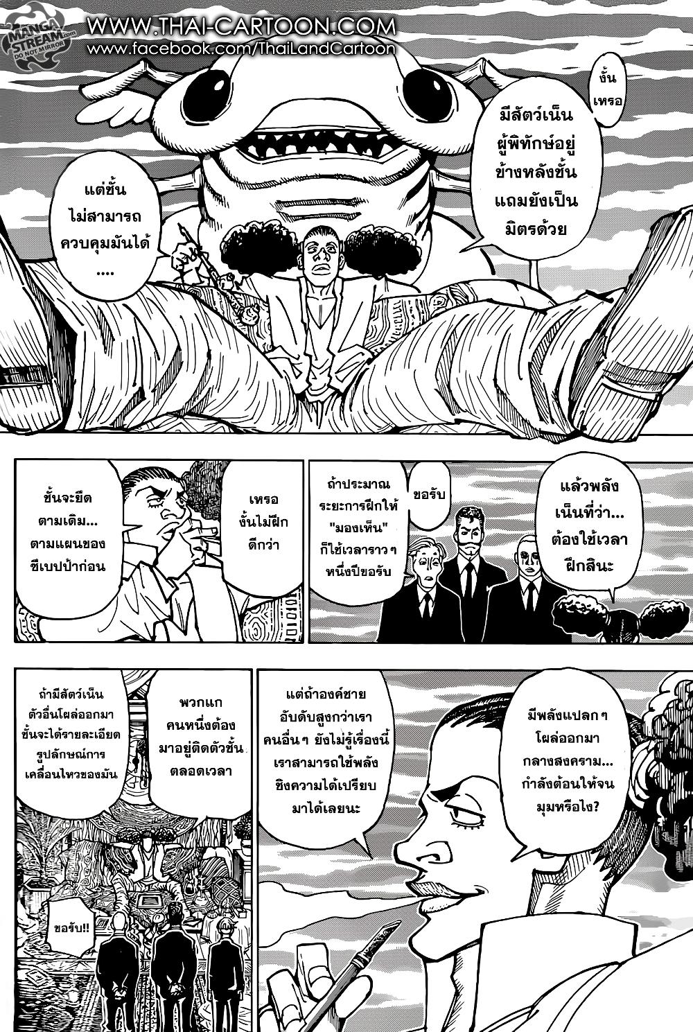 Manga-lc-com อ่านมังงะ อ่านการ์ตูน ออนไลน์ ฟรี Hunter X Hunter ตอนที่ 1 2 3 4 5 6 7 8 9 10 11 12 13 14 ฟรี ไม่มีโฆษณา Manga-lc - อ่าน มังงะ อ่าน การ์ตูน ออนไลน์ อ่านมังงะ ฟรี