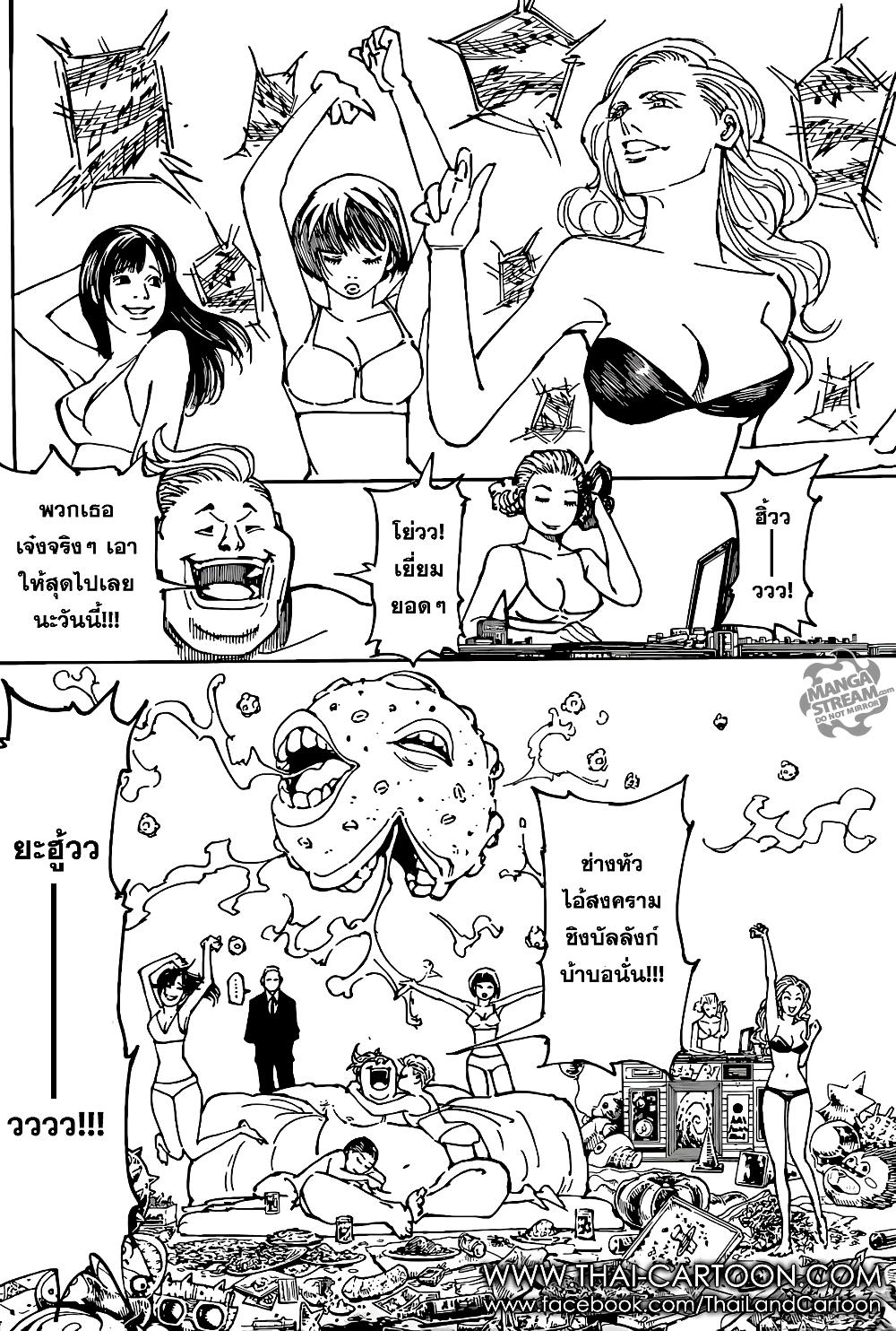 Manga-lc-com อ่านมังงะ อ่านการ์ตูน ออนไลน์ ฟรี Hunter X Hunter ตอนที่ 1 2 3 4 5 6 7 8 9 10 11 12 13 14 ฟรี ไม่มีโฆษณา Manga-lc - อ่าน มังงะ อ่าน การ์ตูน ออนไลน์ อ่านมังงะ ฟรี