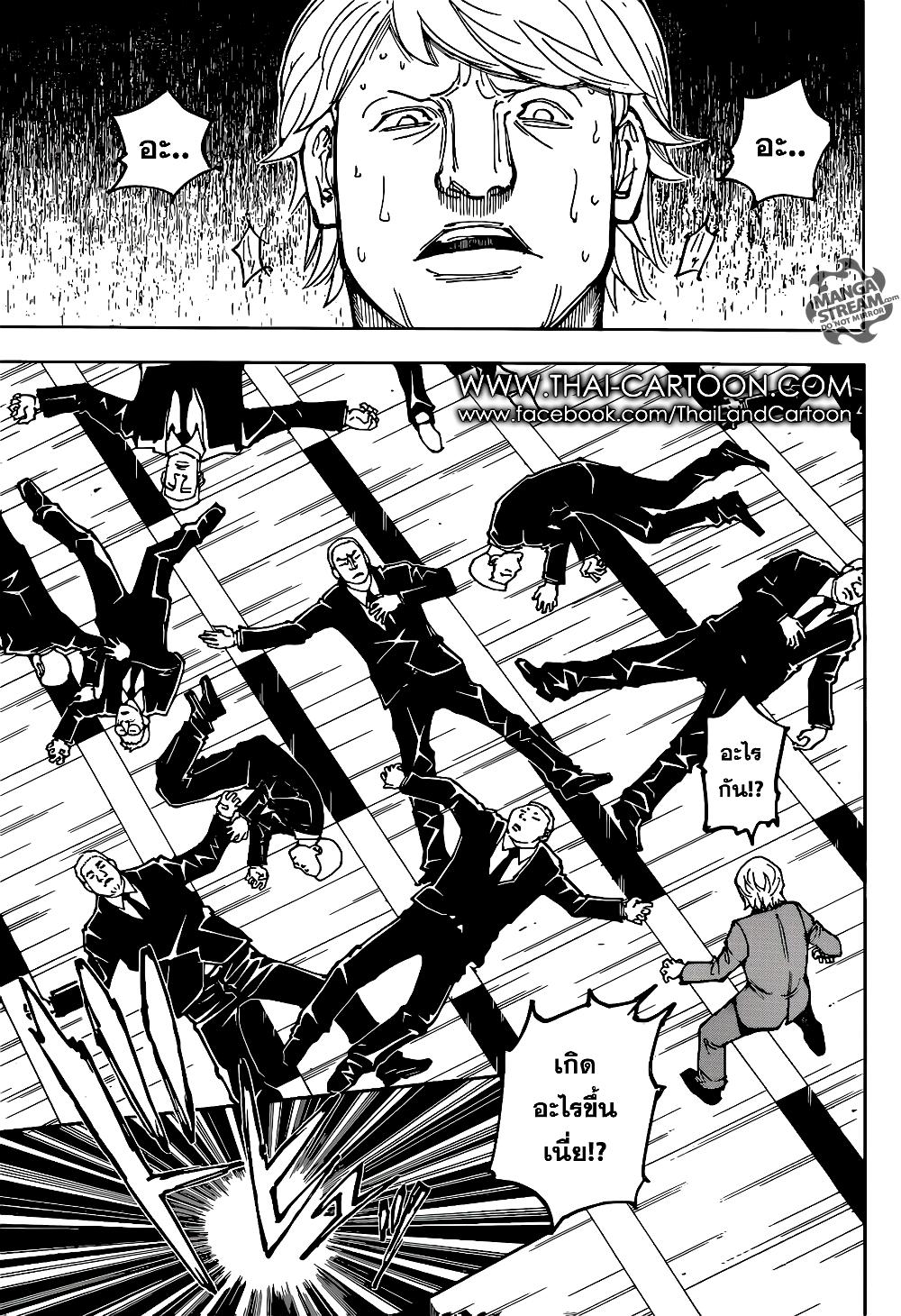 Manga-lc-com อ่านมังงะ อ่านการ์ตูน ออนไลน์ ฟรี Hunter X Hunter ตอนที่ 1 2 3 4 5 6 7 8 9 10 11 12 13 14 ฟรี ไม่มีโฆษณา Manga-lc - อ่าน มังงะ อ่าน การ์ตูน ออนไลน์ อ่านมังงะ ฟรี