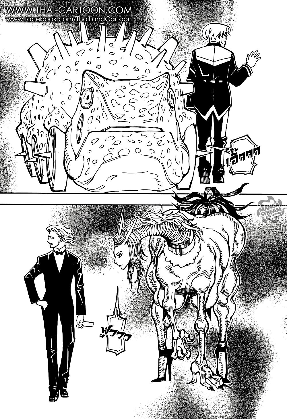 Manga-lc-com อ่านมังงะ อ่านการ์ตูน ออนไลน์ ฟรี Hunter X Hunter ตอนที่ 1 2 3 4 5 6 7 8 9 10 11 12 13 14 ฟรี ไม่มีโฆษณา Manga-lc - อ่าน มังงะ อ่าน การ์ตูน ออนไลน์ อ่านมังงะ ฟรี