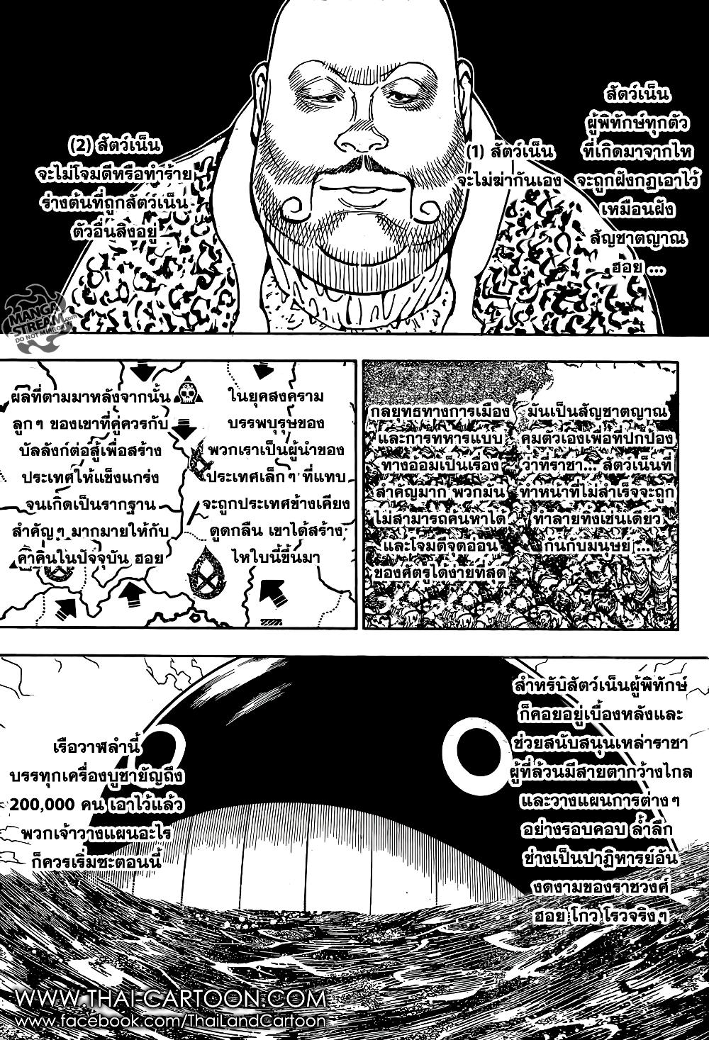Manga-lc-com อ่านมังงะ อ่านการ์ตูน ออนไลน์ ฟรี Hunter X Hunter ตอนที่ 1 2 3 4 5 6 7 8 9 10 11 12 13 14 ฟรี ไม่มีโฆษณา Manga-lc - อ่าน มังงะ อ่าน การ์ตูน ออนไลน์ อ่านมังงะ ฟรี