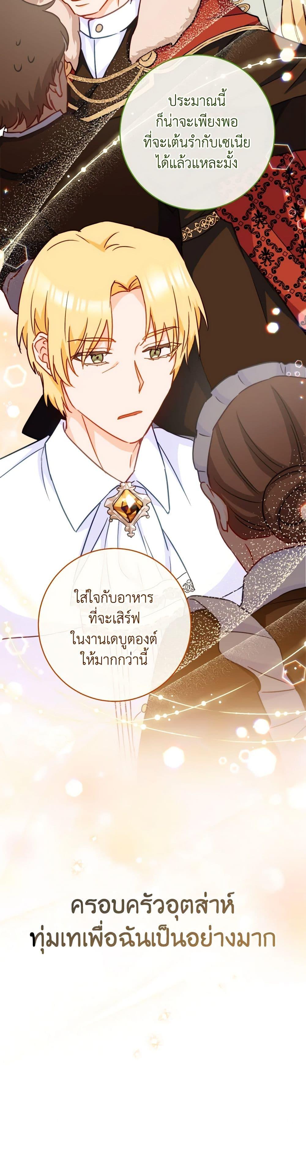 Manga-lc-com อ่านมังงะ อ่านการ์ตูน ออนไลน์ ฟรี The Young Lady Is a Royal Chef ตอนที่ 1 2 3 4 5 6 7 8 9 10 11 12 13 14 ฟรี ไม่มีโฆษณา Manga-lc - อ่าน มังงะ อ่าน การ์ตูน ออนไลน์ อ่านมังงะ ฟรี