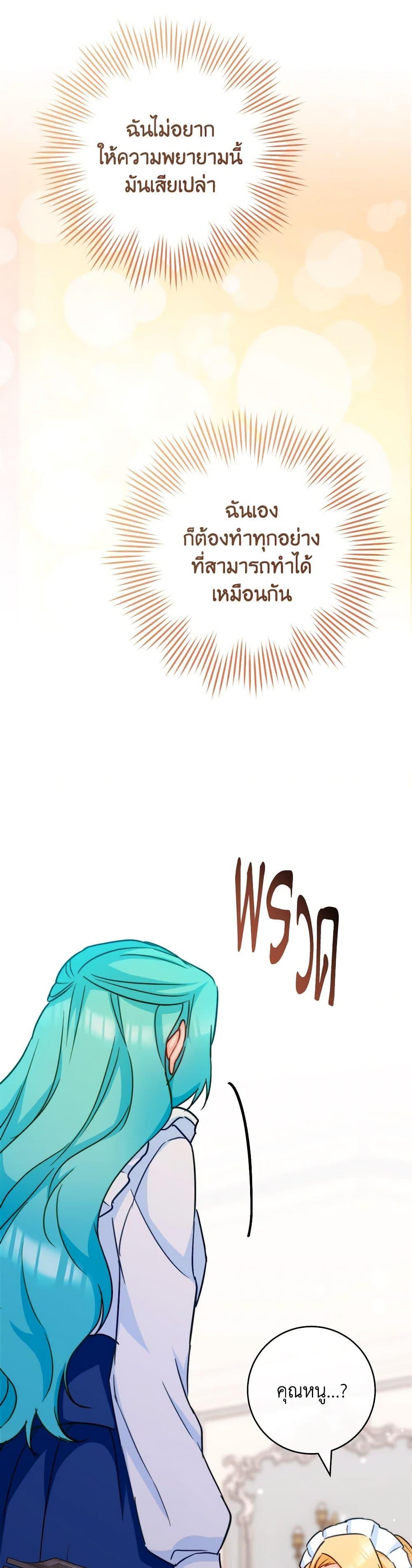 Manga-lc-com อ่านมังงะ อ่านการ์ตูน ออนไลน์ ฟรี The Young Lady Is a Royal Chef ตอนที่ 1 2 3 4 5 6 7 8 9 10 11 12 13 14 ฟรี ไม่มีโฆษณา Manga-lc - อ่าน มังงะ อ่าน การ์ตูน ออนไลน์ อ่านมังงะ ฟรี