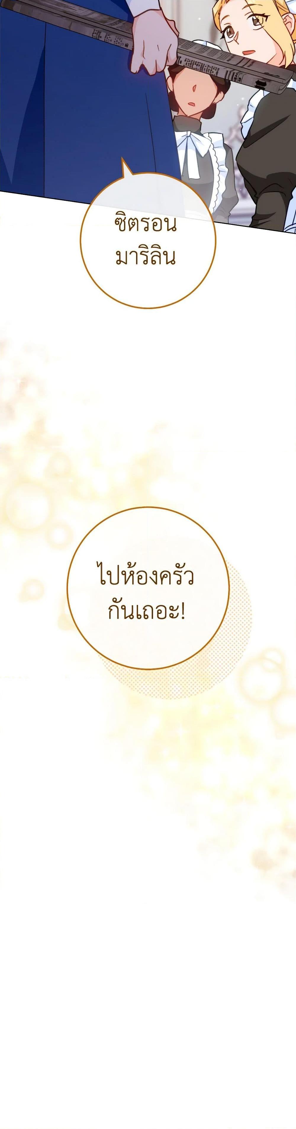 Manga-lc-com อ่านมังงะ อ่านการ์ตูน ออนไลน์ ฟรี The Young Lady Is a Royal Chef ตอนที่ 1 2 3 4 5 6 7 8 9 10 11 12 13 14 ฟรี ไม่มีโฆษณา Manga-lc - อ่าน มังงะ อ่าน การ์ตูน ออนไลน์ อ่านมังงะ ฟรี