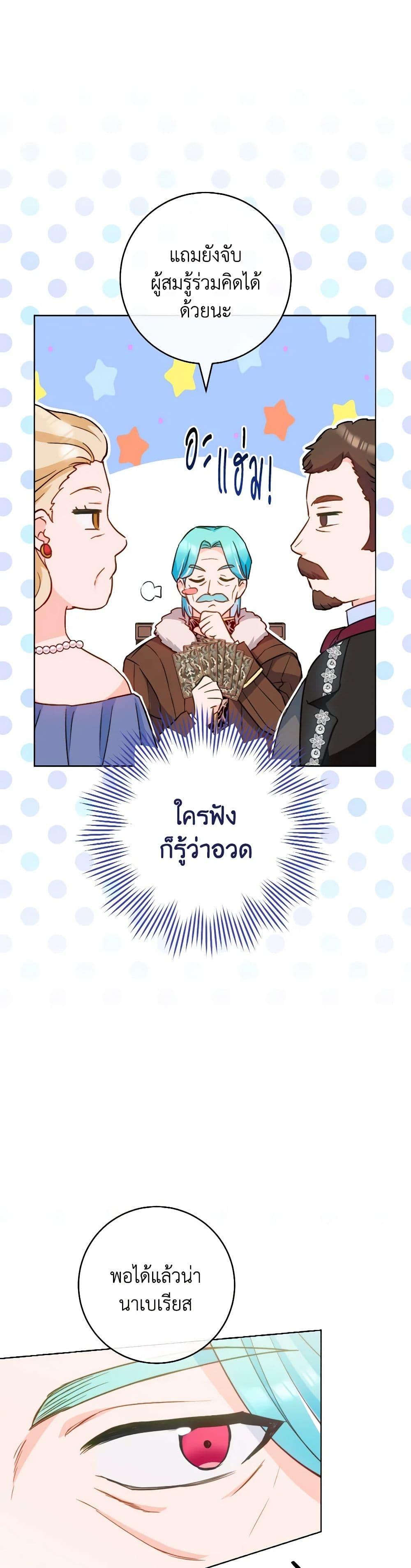 Manga-lc-com อ่านมังงะ อ่านการ์ตูน ออนไลน์ ฟรี The Young Lady Is a Royal Chef ตอนที่ 1 2 3 4 5 6 7 8 9 10 11 12 13 14 ฟรี ไม่มีโฆษณา Manga-lc - อ่าน มังงะ อ่าน การ์ตูน ออนไลน์ อ่านมังงะ ฟรี