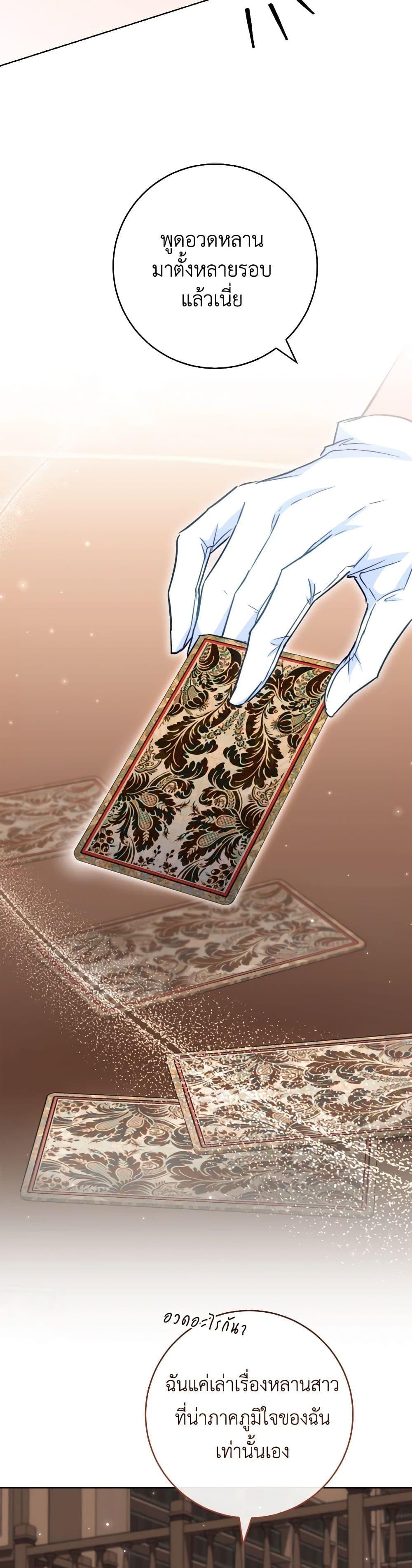 Manga-lc-com อ่านมังงะ อ่านการ์ตูน ออนไลน์ ฟรี The Young Lady Is a Royal Chef ตอนที่ 1 2 3 4 5 6 7 8 9 10 11 12 13 14 ฟรี ไม่มีโฆษณา Manga-lc - อ่าน มังงะ อ่าน การ์ตูน ออนไลน์ อ่านมังงะ ฟรี