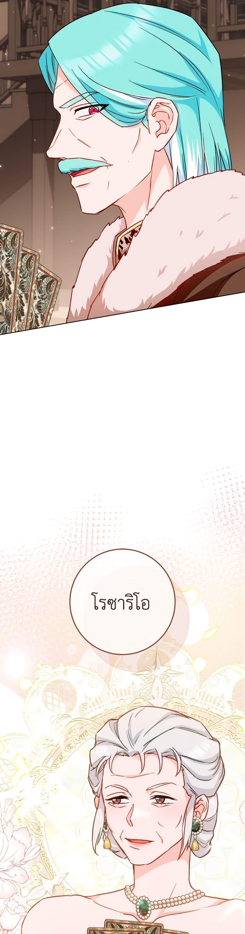 Manga-lc-com อ่านมังงะ อ่านการ์ตูน ออนไลน์ ฟรี The Young Lady Is a Royal Chef ตอนที่ 1 2 3 4 5 6 7 8 9 10 11 12 13 14 ฟรี ไม่มีโฆษณา Manga-lc - อ่าน มังงะ อ่าน การ์ตูน ออนไลน์ อ่านมังงะ ฟรี
