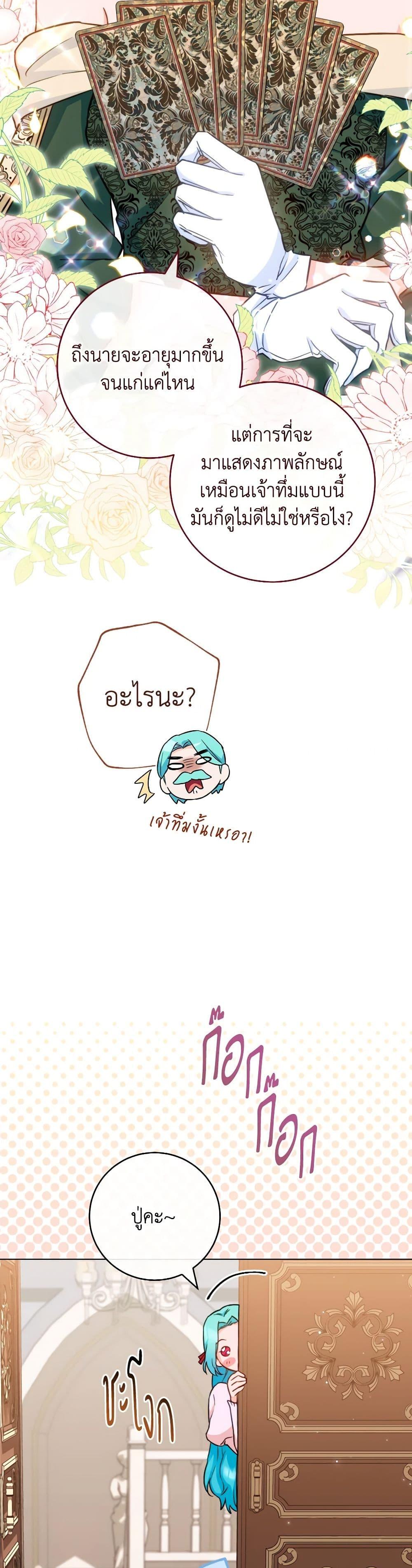 Manga-lc-com อ่านมังงะ อ่านการ์ตูน ออนไลน์ ฟรี The Young Lady Is a Royal Chef ตอนที่ 1 2 3 4 5 6 7 8 9 10 11 12 13 14 ฟรี ไม่มีโฆษณา Manga-lc - อ่าน มังงะ อ่าน การ์ตูน ออนไลน์ อ่านมังงะ ฟรี