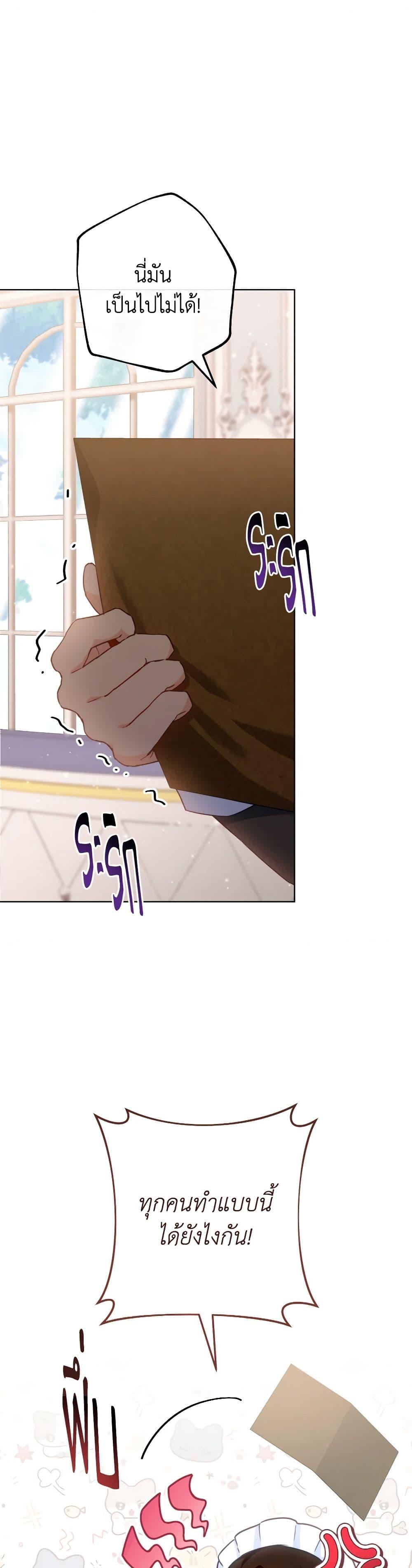 Manga-lc-com อ่านมังงะ อ่านการ์ตูน ออนไลน์ ฟรี The Young Lady Is a Royal Chef ตอนที่ 1 2 3 4 5 6 7 8 9 10 11 12 13 14 ฟรี ไม่มีโฆษณา Manga-lc - อ่าน มังงะ อ่าน การ์ตูน ออนไลน์ อ่านมังงะ ฟรี