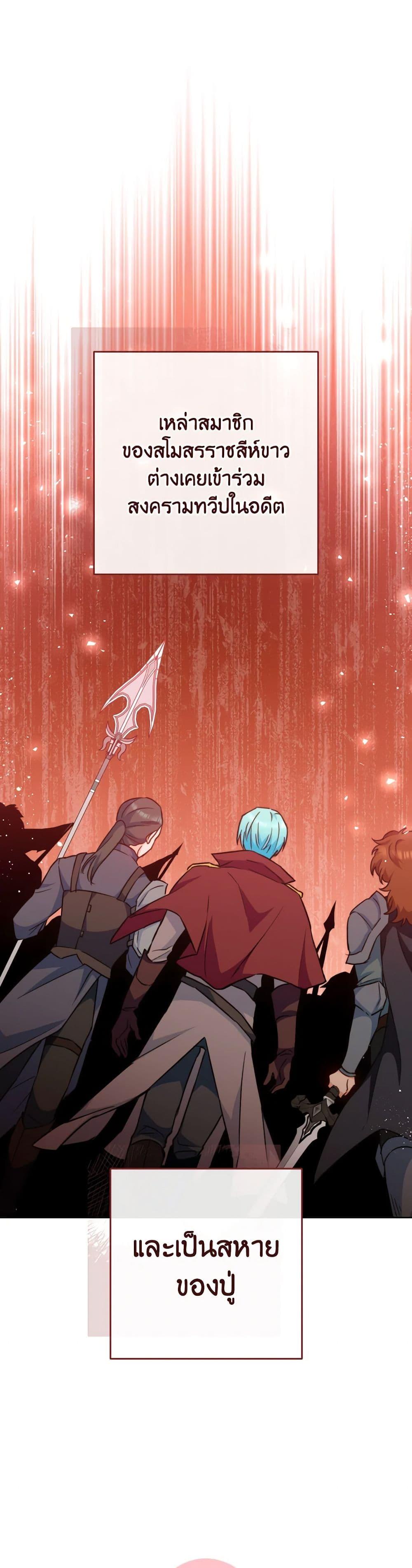 Manga-lc-com อ่านมังงะ อ่านการ์ตูน ออนไลน์ ฟรี The Young Lady Is a Royal Chef ตอนที่ 1 2 3 4 5 6 7 8 9 10 11 12 13 14 ฟรี ไม่มีโฆษณา Manga-lc - อ่าน มังงะ อ่าน การ์ตูน ออนไลน์ อ่านมังงะ ฟรี