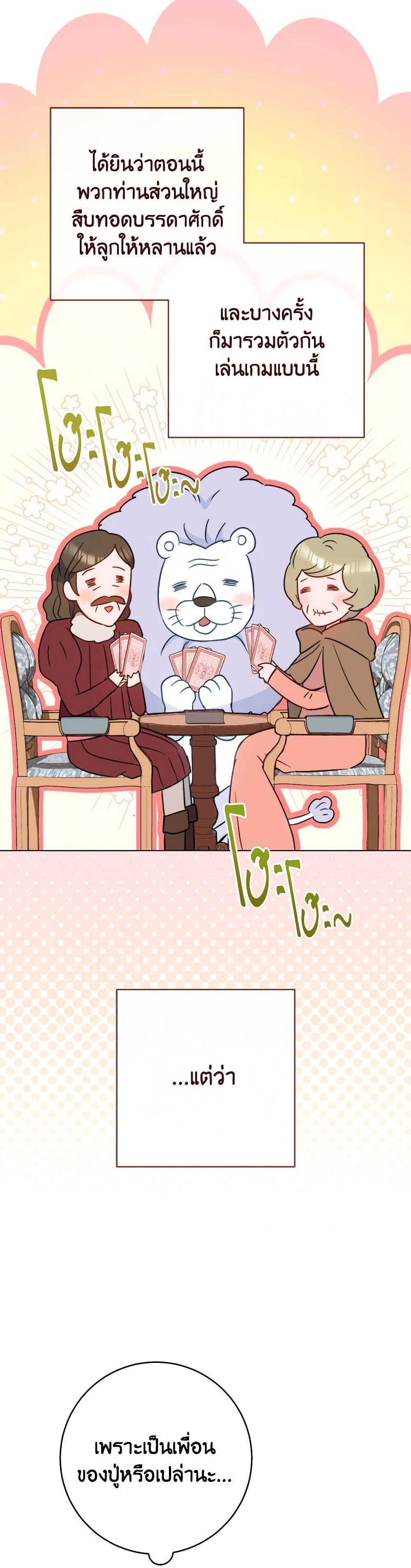 Manga-lc-com อ่านมังงะ อ่านการ์ตูน ออนไลน์ ฟรี The Young Lady Is a Royal Chef ตอนที่ 1 2 3 4 5 6 7 8 9 10 11 12 13 14 ฟรี ไม่มีโฆษณา Manga-lc - อ่าน มังงะ อ่าน การ์ตูน ออนไลน์ อ่านมังงะ ฟรี