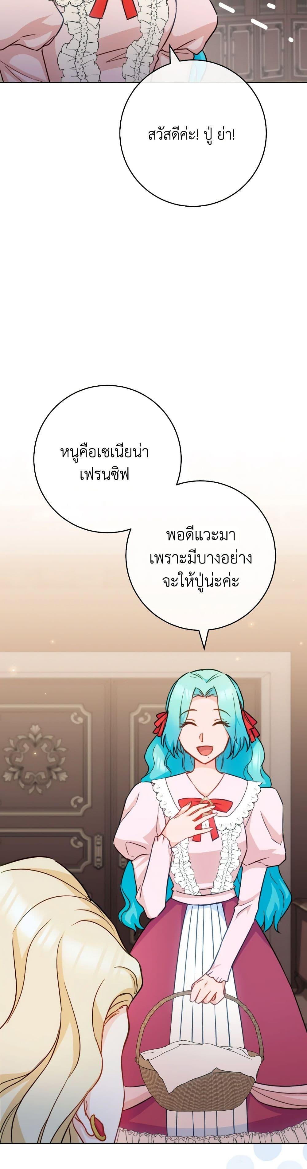 Manga-lc-com อ่านมังงะ อ่านการ์ตูน ออนไลน์ ฟรี The Young Lady Is a Royal Chef ตอนที่ 1 2 3 4 5 6 7 8 9 10 11 12 13 14 ฟรี ไม่มีโฆษณา Manga-lc - อ่าน มังงะ อ่าน การ์ตูน ออนไลน์ อ่านมังงะ ฟรี