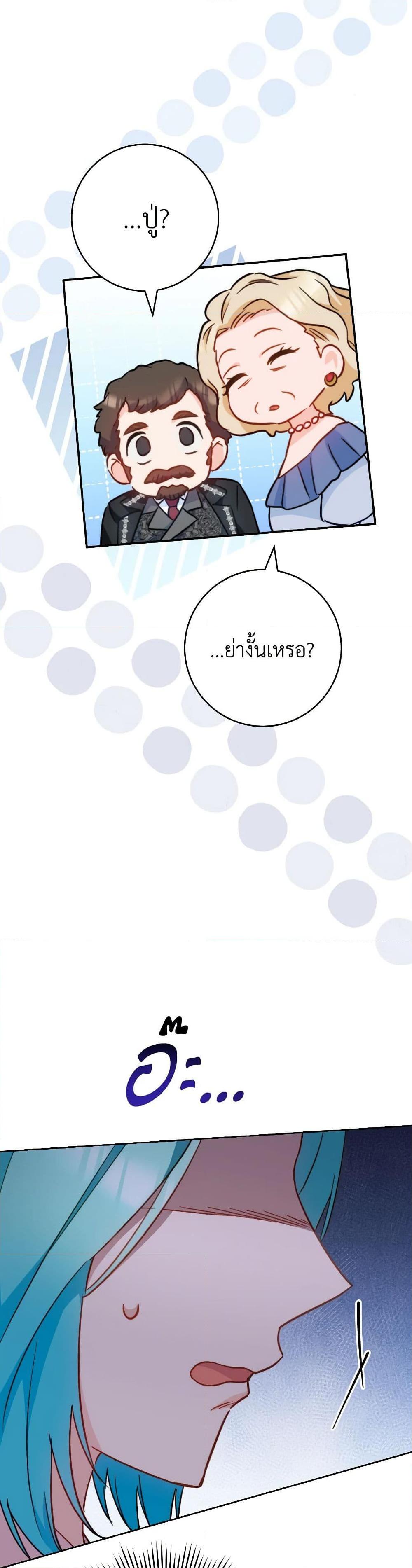 Manga-lc-com อ่านมังงะ อ่านการ์ตูน ออนไลน์ ฟรี The Young Lady Is a Royal Chef ตอนที่ 1 2 3 4 5 6 7 8 9 10 11 12 13 14 ฟรี ไม่มีโฆษณา Manga-lc - อ่าน มังงะ อ่าน การ์ตูน ออนไลน์ อ่านมังงะ ฟรี