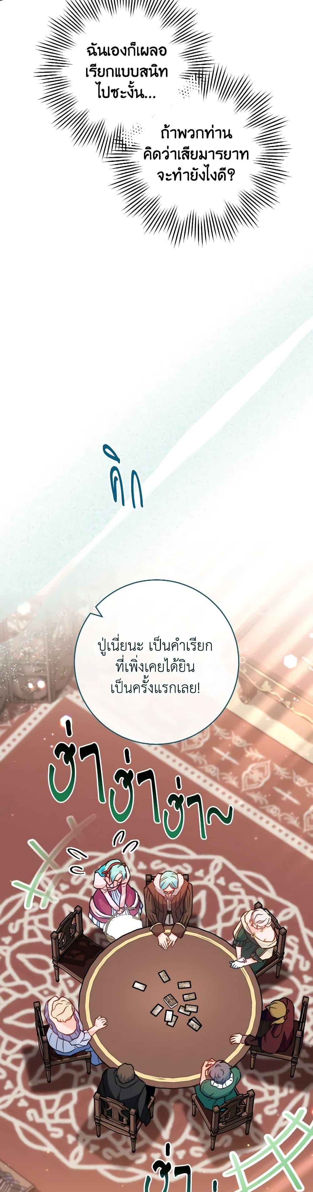 Manga-lc-com อ่านมังงะ อ่านการ์ตูน ออนไลน์ ฟรี The Young Lady Is a Royal Chef ตอนที่ 1 2 3 4 5 6 7 8 9 10 11 12 13 14 ฟรี ไม่มีโฆษณา Manga-lc - อ่าน มังงะ อ่าน การ์ตูน ออนไลน์ อ่านมังงะ ฟรี