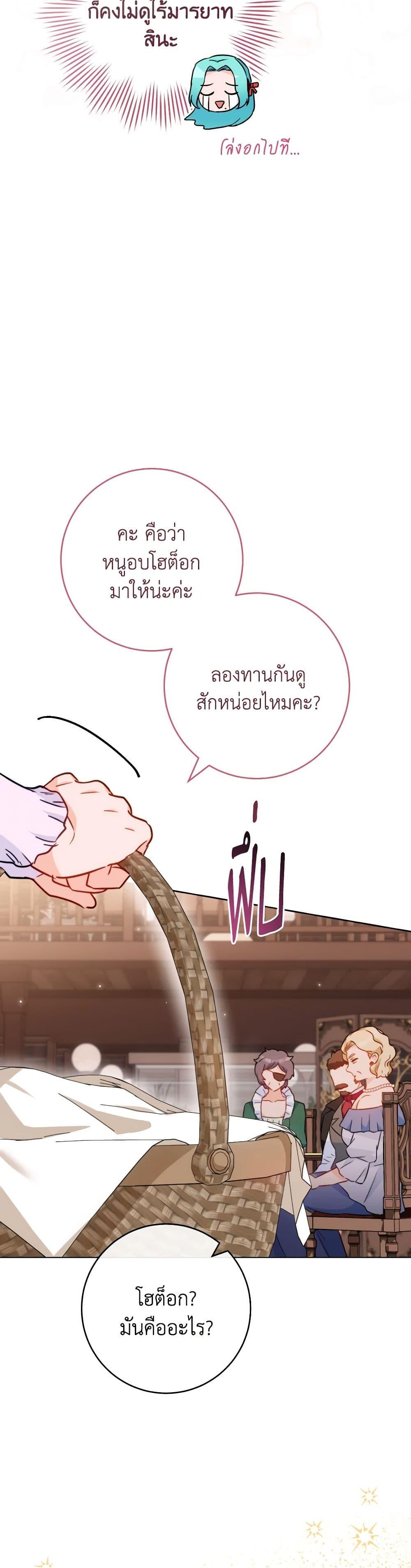 Manga-lc-com อ่านมังงะ อ่านการ์ตูน ออนไลน์ ฟรี The Young Lady Is a Royal Chef ตอนที่ 1 2 3 4 5 6 7 8 9 10 11 12 13 14 ฟรี ไม่มีโฆษณา Manga-lc - อ่าน มังงะ อ่าน การ์ตูน ออนไลน์ อ่านมังงะ ฟรี