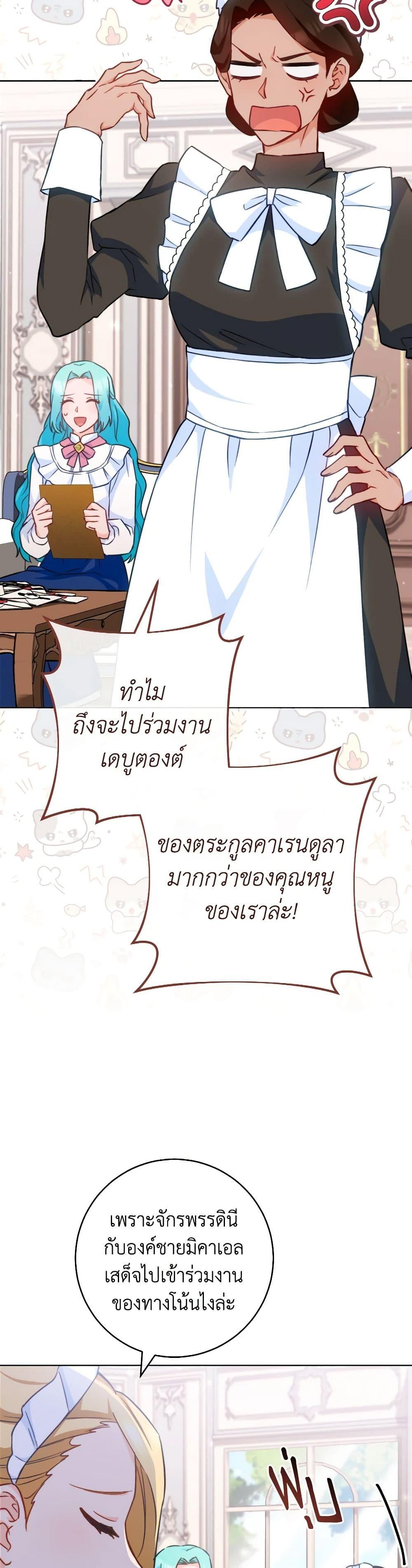 Manga-lc-com อ่านมังงะ อ่านการ์ตูน ออนไลน์ ฟรี The Young Lady Is a Royal Chef ตอนที่ 1 2 3 4 5 6 7 8 9 10 11 12 13 14 ฟรี ไม่มีโฆษณา Manga-lc - อ่าน มังงะ อ่าน การ์ตูน ออนไลน์ อ่านมังงะ ฟรี