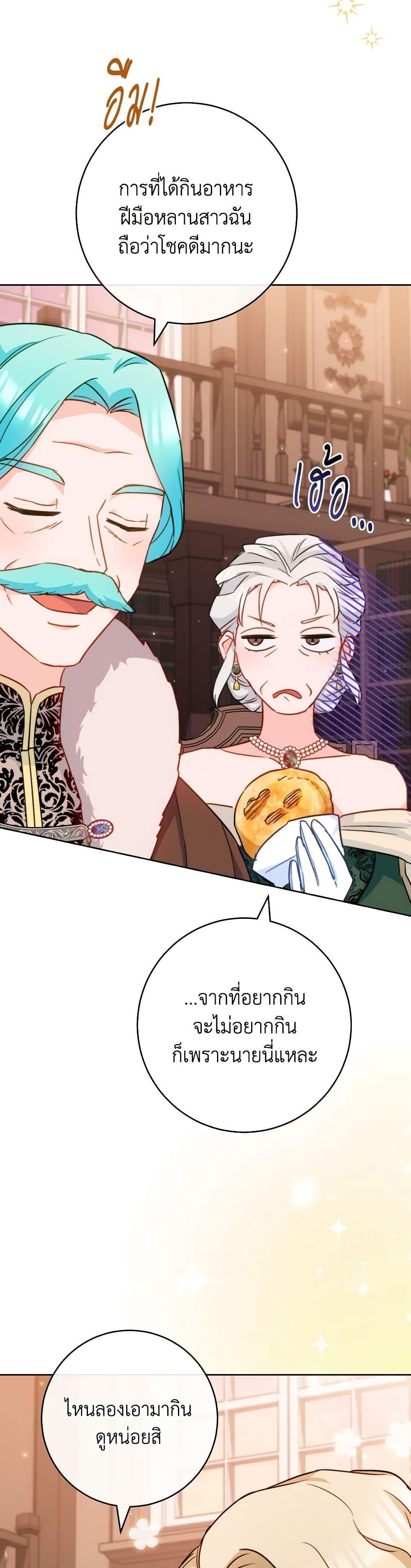 Manga-lc-com อ่านมังงะ อ่านการ์ตูน ออนไลน์ ฟรี The Young Lady Is a Royal Chef ตอนที่ 1 2 3 4 5 6 7 8 9 10 11 12 13 14 ฟรี ไม่มีโฆษณา Manga-lc - อ่าน มังงะ อ่าน การ์ตูน ออนไลน์ อ่านมังงะ ฟรี