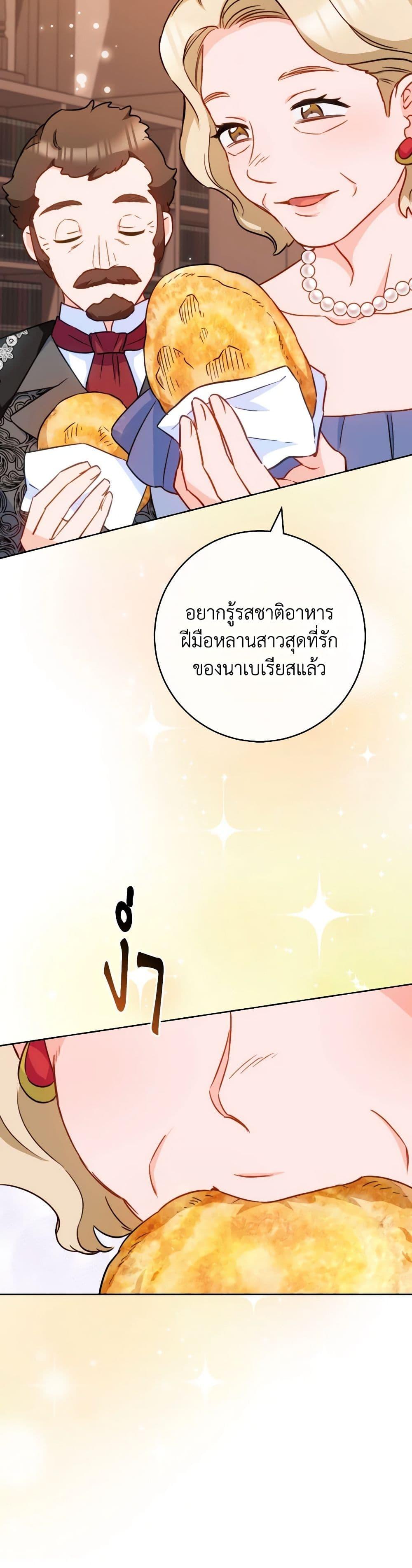 Manga-lc-com อ่านมังงะ อ่านการ์ตูน ออนไลน์ ฟรี The Young Lady Is a Royal Chef ตอนที่ 1 2 3 4 5 6 7 8 9 10 11 12 13 14 ฟรี ไม่มีโฆษณา Manga-lc - อ่าน มังงะ อ่าน การ์ตูน ออนไลน์ อ่านมังงะ ฟรี