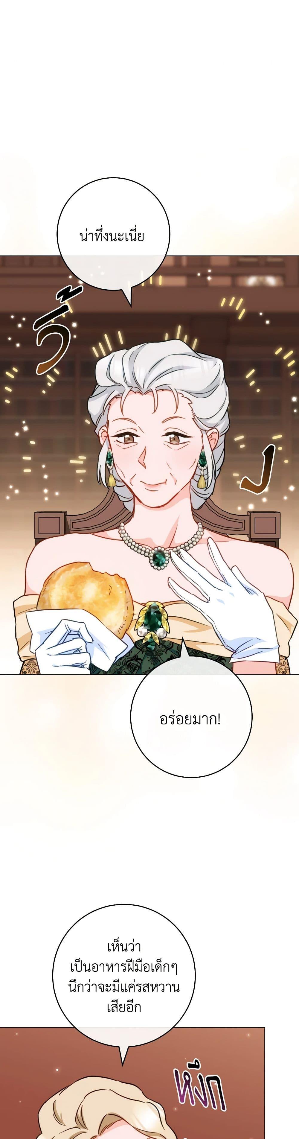 Manga-lc-com อ่านมังงะ อ่านการ์ตูน ออนไลน์ ฟรี The Young Lady Is a Royal Chef ตอนที่ 1 2 3 4 5 6 7 8 9 10 11 12 13 14 ฟรี ไม่มีโฆษณา Manga-lc - อ่าน มังงะ อ่าน การ์ตูน ออนไลน์ อ่านมังงะ ฟรี