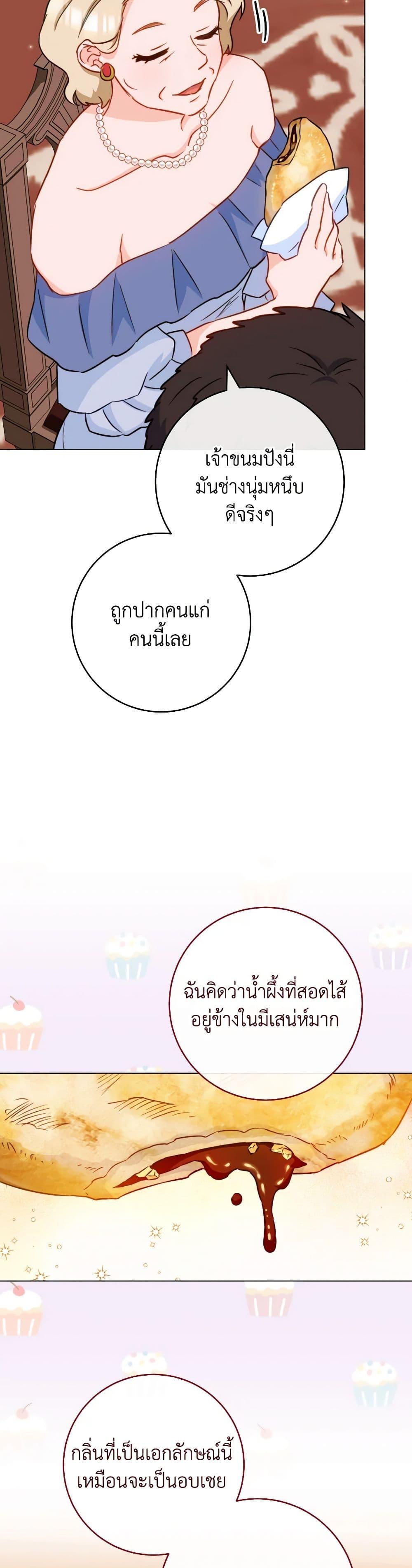 Manga-lc-com อ่านมังงะ อ่านการ์ตูน ออนไลน์ ฟรี The Young Lady Is a Royal Chef ตอนที่ 1 2 3 4 5 6 7 8 9 10 11 12 13 14 ฟรี ไม่มีโฆษณา Manga-lc - อ่าน มังงะ อ่าน การ์ตูน ออนไลน์ อ่านมังงะ ฟรี