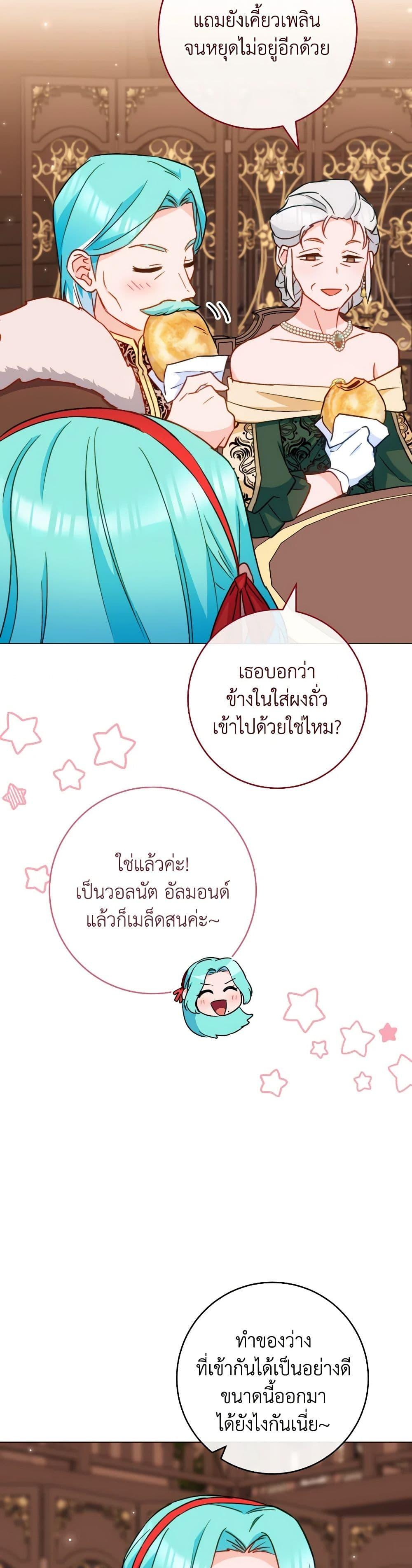 Manga-lc-com อ่านมังงะ อ่านการ์ตูน ออนไลน์ ฟรี The Young Lady Is a Royal Chef ตอนที่ 1 2 3 4 5 6 7 8 9 10 11 12 13 14 ฟรี ไม่มีโฆษณา Manga-lc - อ่าน มังงะ อ่าน การ์ตูน ออนไลน์ อ่านมังงะ ฟรี