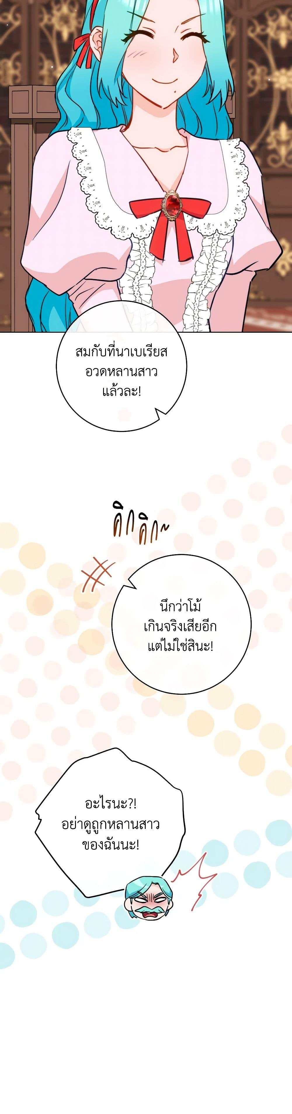 Manga-lc-com อ่านมังงะ อ่านการ์ตูน ออนไลน์ ฟรี The Young Lady Is a Royal Chef ตอนที่ 1 2 3 4 5 6 7 8 9 10 11 12 13 14 ฟรี ไม่มีโฆษณา Manga-lc - อ่าน มังงะ อ่าน การ์ตูน ออนไลน์ อ่านมังงะ ฟรี