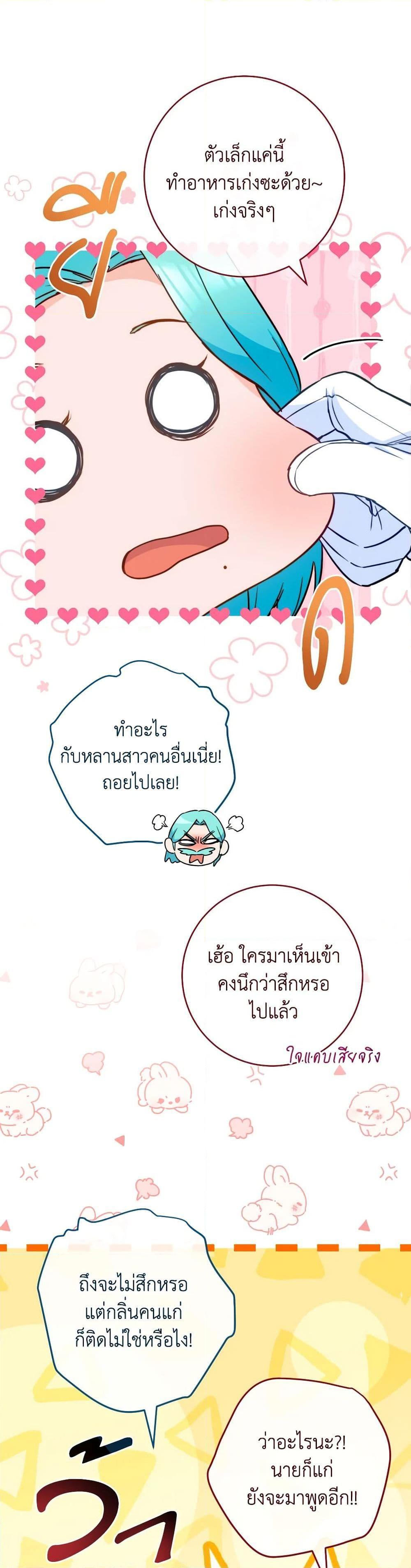 Manga-lc-com อ่านมังงะ อ่านการ์ตูน ออนไลน์ ฟรี The Young Lady Is a Royal Chef ตอนที่ 1 2 3 4 5 6 7 8 9 10 11 12 13 14 ฟรี ไม่มีโฆษณา Manga-lc - อ่าน มังงะ อ่าน การ์ตูน ออนไลน์ อ่านมังงะ ฟรี