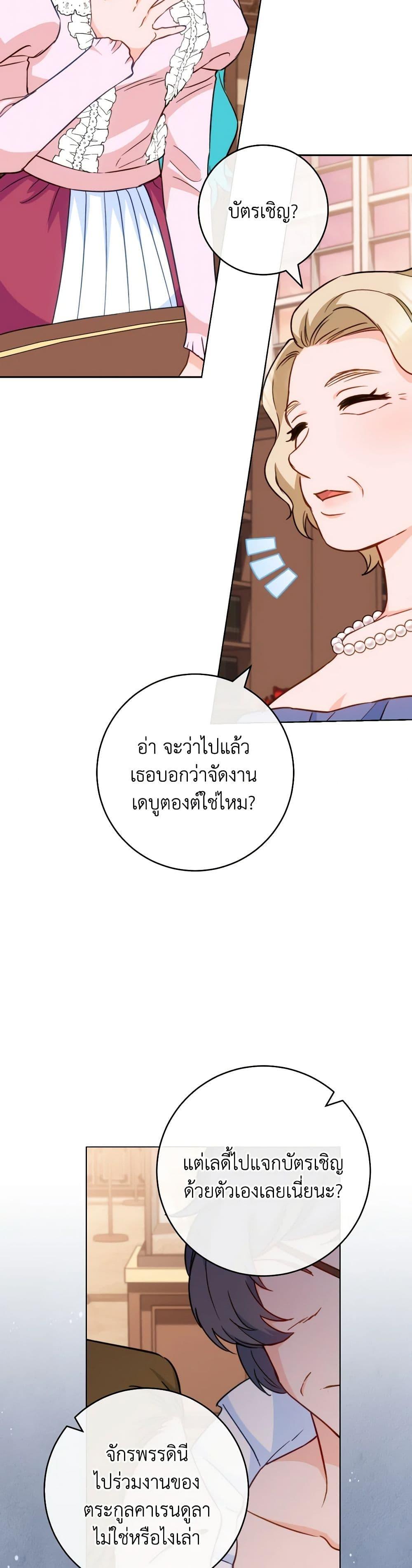 Manga-lc-com อ่านมังงะ อ่านการ์ตูน ออนไลน์ ฟรี The Young Lady Is a Royal Chef ตอนที่ 1 2 3 4 5 6 7 8 9 10 11 12 13 14 ฟรี ไม่มีโฆษณา Manga-lc - อ่าน มังงะ อ่าน การ์ตูน ออนไลน์ อ่านมังงะ ฟรี