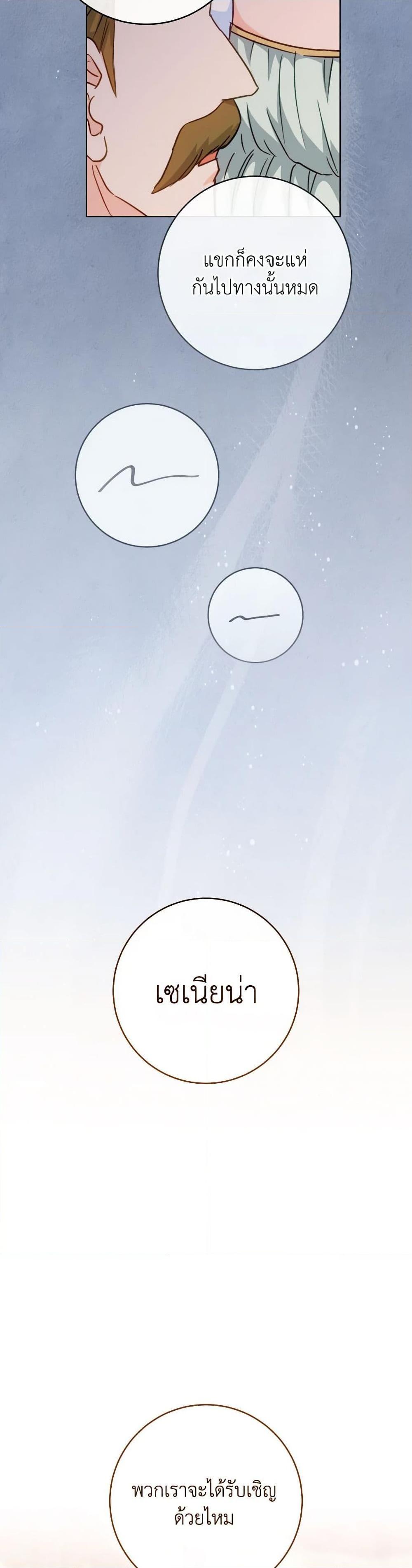 Manga-lc-com อ่านมังงะ อ่านการ์ตูน ออนไลน์ ฟรี The Young Lady Is a Royal Chef ตอนที่ 1 2 3 4 5 6 7 8 9 10 11 12 13 14 ฟรี ไม่มีโฆษณา Manga-lc - อ่าน มังงะ อ่าน การ์ตูน ออนไลน์ อ่านมังงะ ฟรี