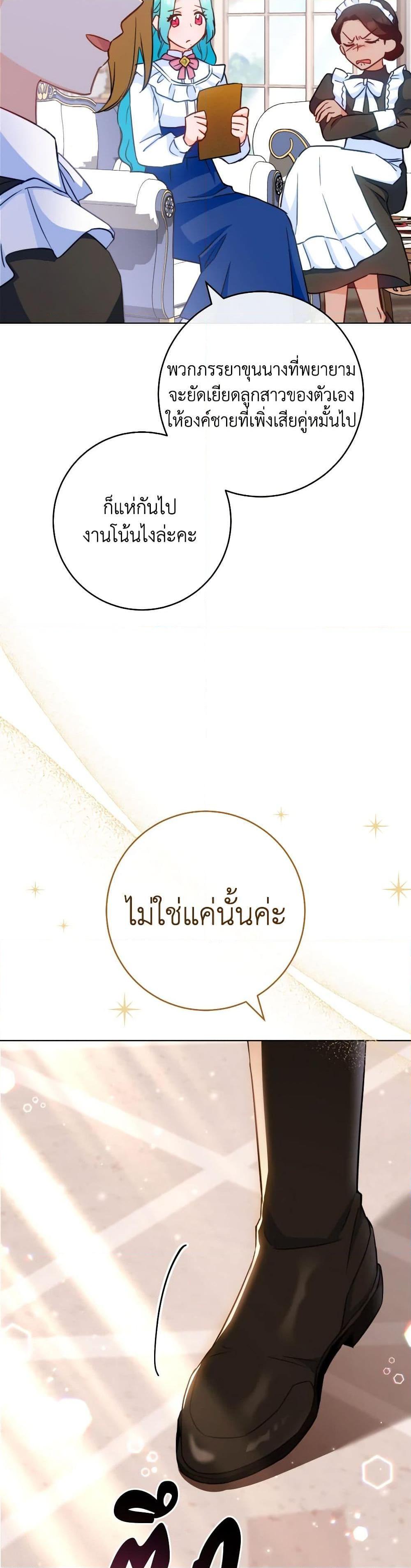 Manga-lc-com อ่านมังงะ อ่านการ์ตูน ออนไลน์ ฟรี The Young Lady Is a Royal Chef ตอนที่ 1 2 3 4 5 6 7 8 9 10 11 12 13 14 ฟรี ไม่มีโฆษณา Manga-lc - อ่าน มังงะ อ่าน การ์ตูน ออนไลน์ อ่านมังงะ ฟรี