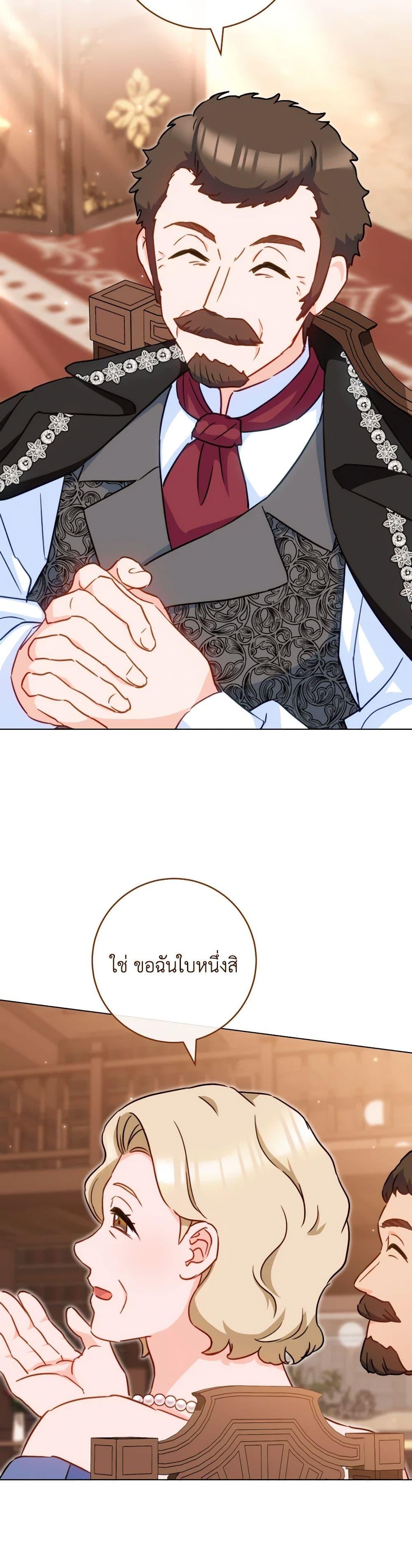 Manga-lc-com อ่านมังงะ อ่านการ์ตูน ออนไลน์ ฟรี The Young Lady Is a Royal Chef ตอนที่ 1 2 3 4 5 6 7 8 9 10 11 12 13 14 ฟรี ไม่มีโฆษณา Manga-lc - อ่าน มังงะ อ่าน การ์ตูน ออนไลน์ อ่านมังงะ ฟรี