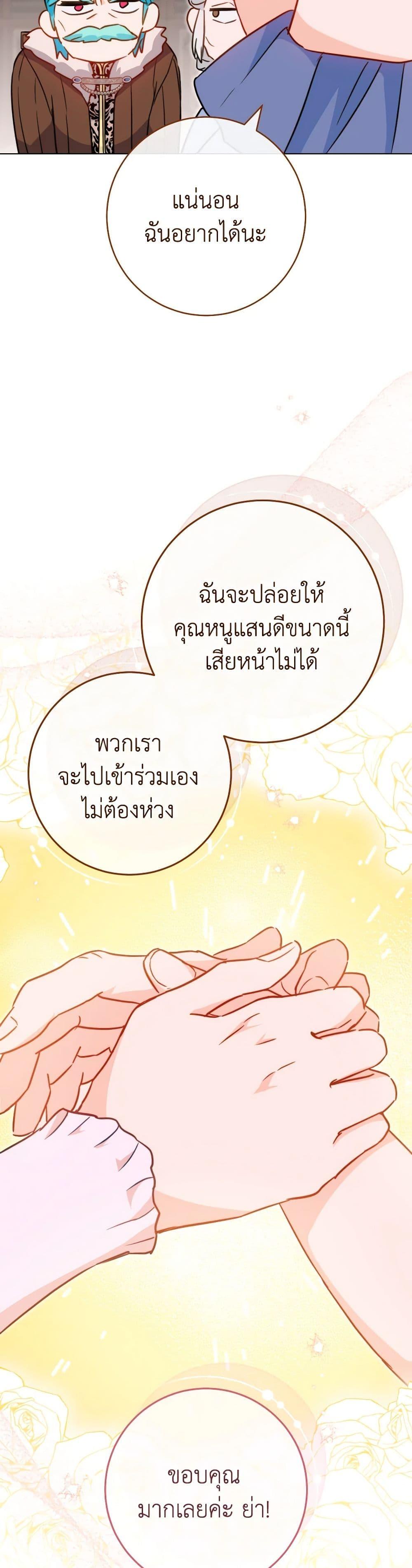 Manga-lc-com อ่านมังงะ อ่านการ์ตูน ออนไลน์ ฟรี The Young Lady Is a Royal Chef ตอนที่ 1 2 3 4 5 6 7 8 9 10 11 12 13 14 ฟรี ไม่มีโฆษณา Manga-lc - อ่าน มังงะ อ่าน การ์ตูน ออนไลน์ อ่านมังงะ ฟรี