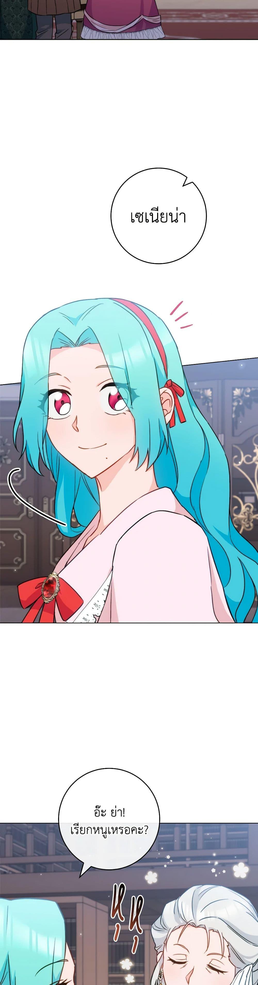 Manga-lc-com อ่านมังงะ อ่านการ์ตูน ออนไลน์ ฟรี The Young Lady Is a Royal Chef ตอนที่ 1 2 3 4 5 6 7 8 9 10 11 12 13 14 ฟรี ไม่มีโฆษณา Manga-lc - อ่าน มังงะ อ่าน การ์ตูน ออนไลน์ อ่านมังงะ ฟรี