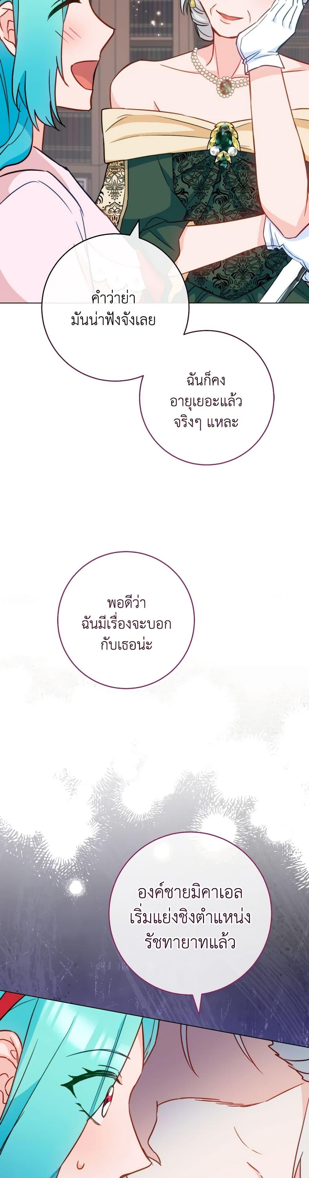 Manga-lc-com อ่านมังงะ อ่านการ์ตูน ออนไลน์ ฟรี The Young Lady Is a Royal Chef ตอนที่ 1 2 3 4 5 6 7 8 9 10 11 12 13 14 ฟรี ไม่มีโฆษณา Manga-lc - อ่าน มังงะ อ่าน การ์ตูน ออนไลน์ อ่านมังงะ ฟรี